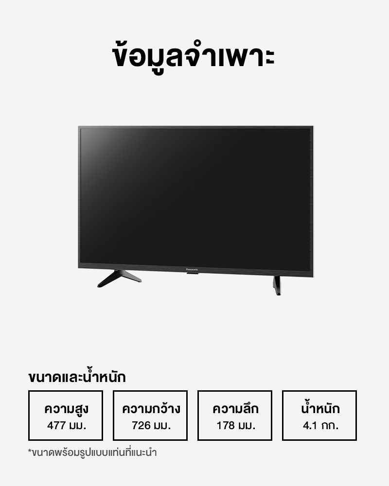 Panasonic LED TV TH-32L400T HD TV ทีวี 32 นิ้ว Digital TV ดิจิตอลทีวี