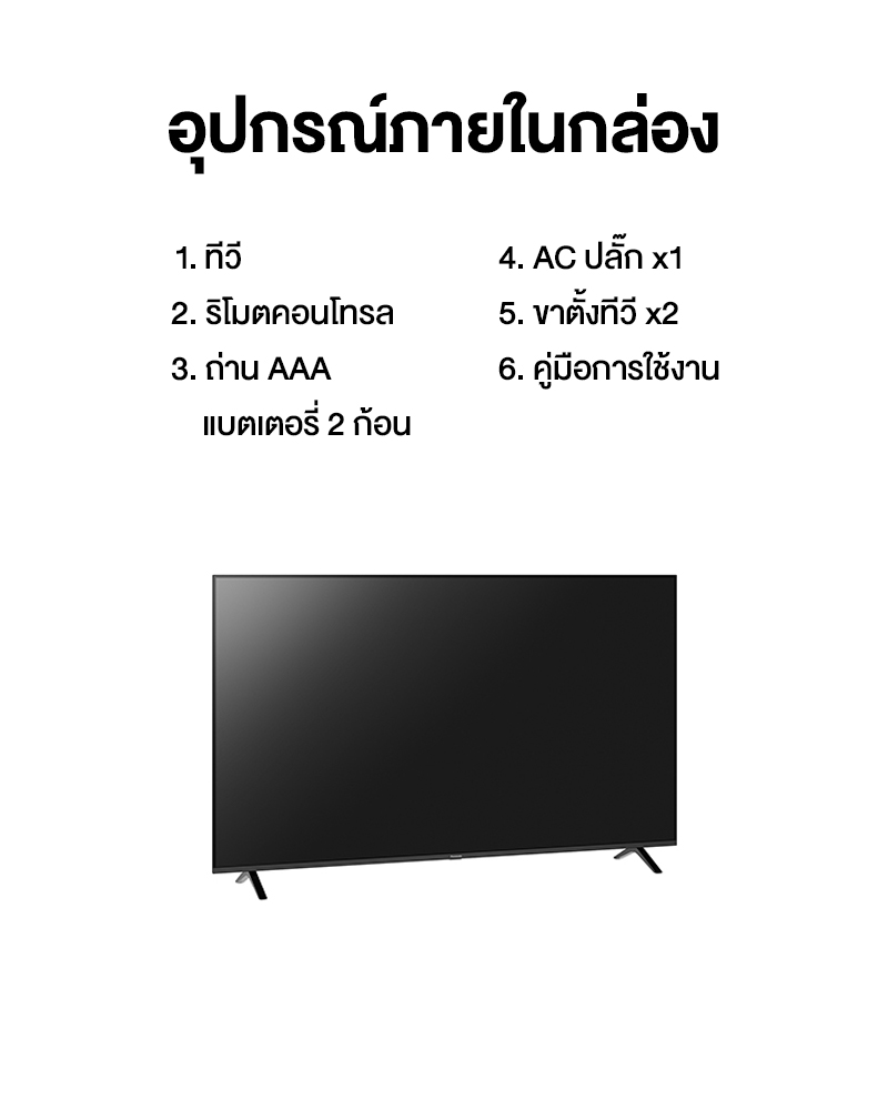 Panasonic TV รุ่น TH-65MX650T 4K TV ทีวีขนาด 65 นิ้ว Google TV