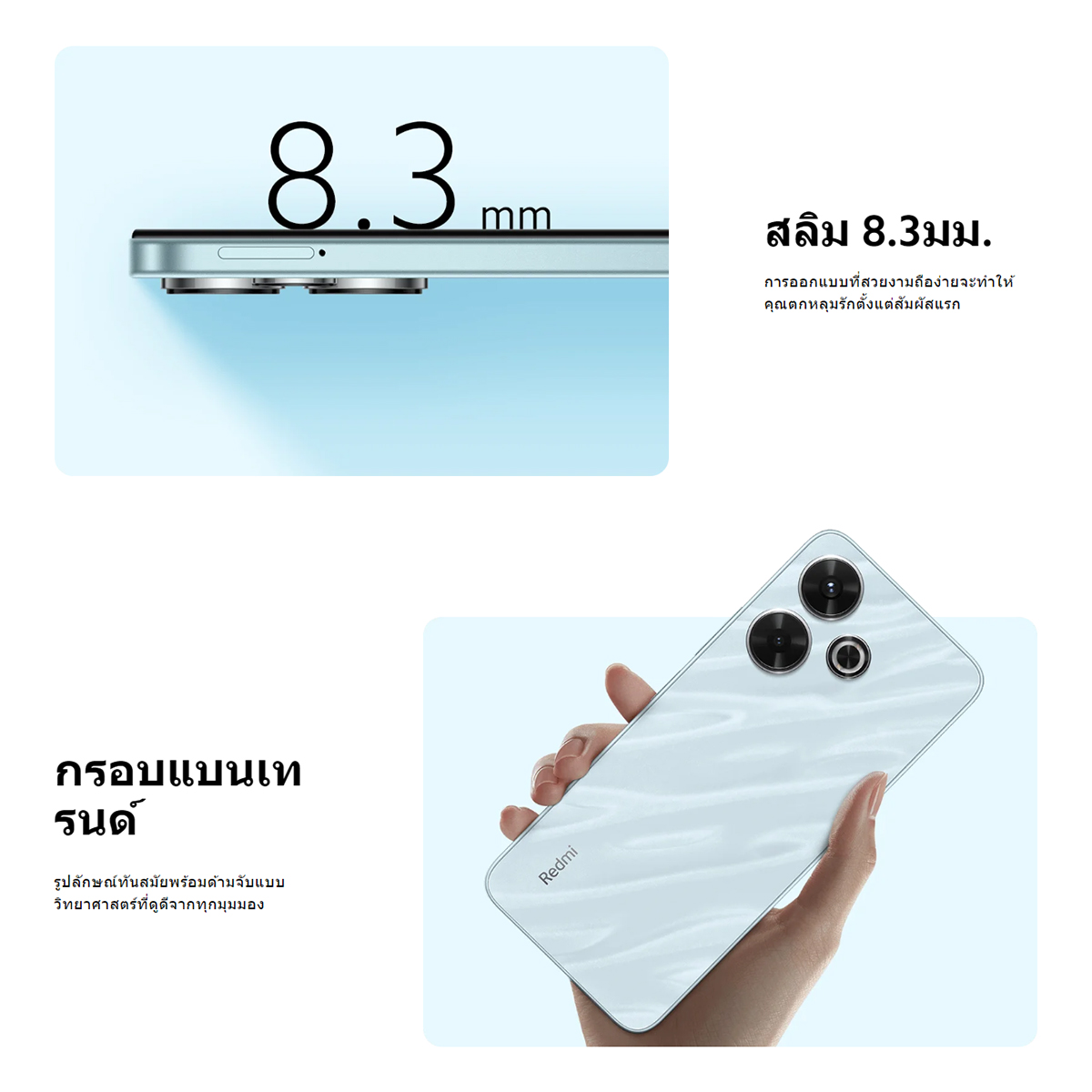 Xiaomi Redmi 13 8GB+128GB โทรศัพท์มือถือ น้าจอ 6.79"FHD+ 90Hz ชาร์จเร็ว 33W กล้องระดับ 108MPขุมพลัง Xiaomi HyperOS