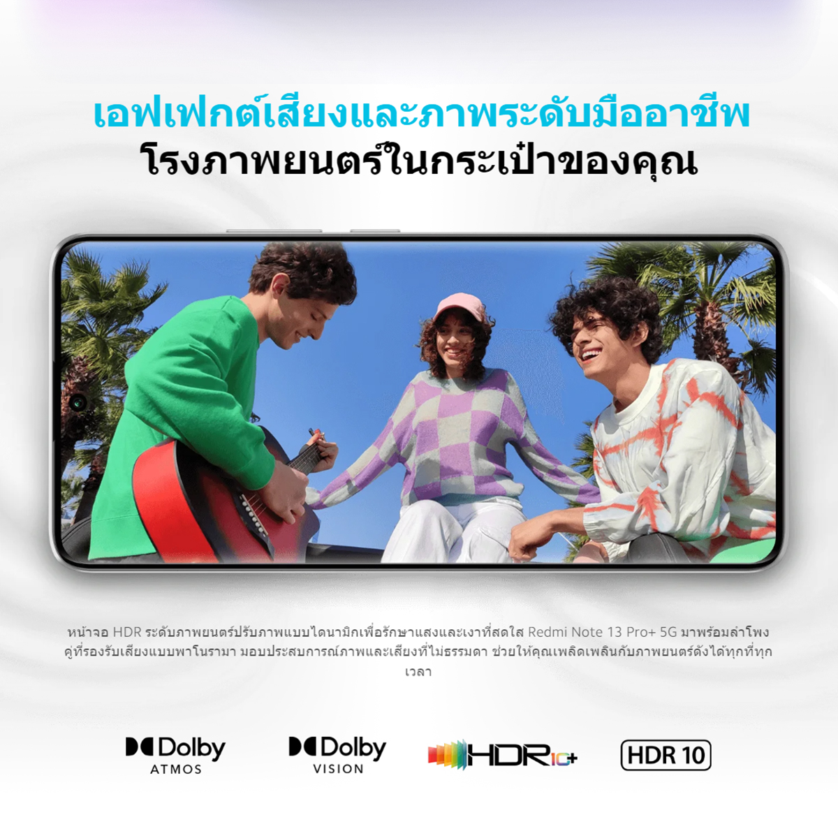 Xiaomi Redmi Note 13/12 Pro+ Plus 5G 8+256/12+512GB MediaTek Dimensity7200 1.5K 120Hz หน้าจอ AMOLED 5000mAh 120W