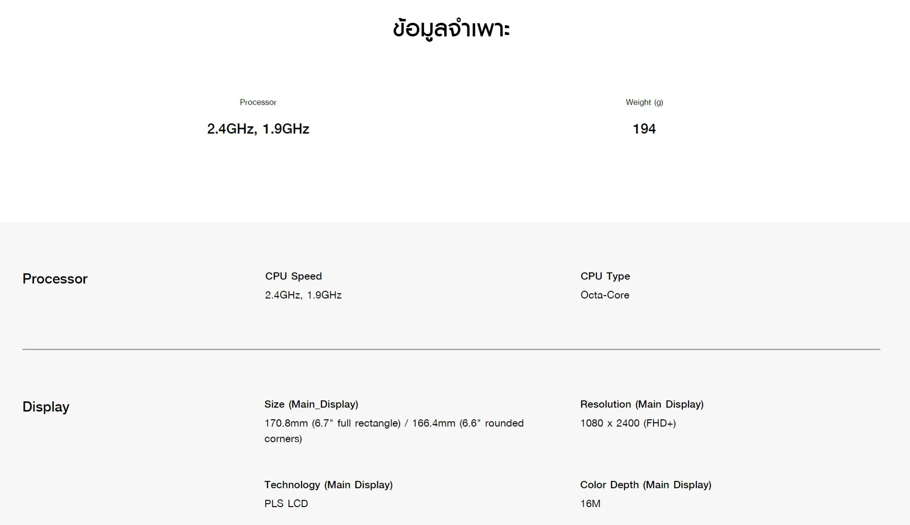 Samsung Galaxy A05s 6/128GB โทรศัพท์ กล้อง 50MP จอใหญ่ 6.7" (เลือกสีได้)