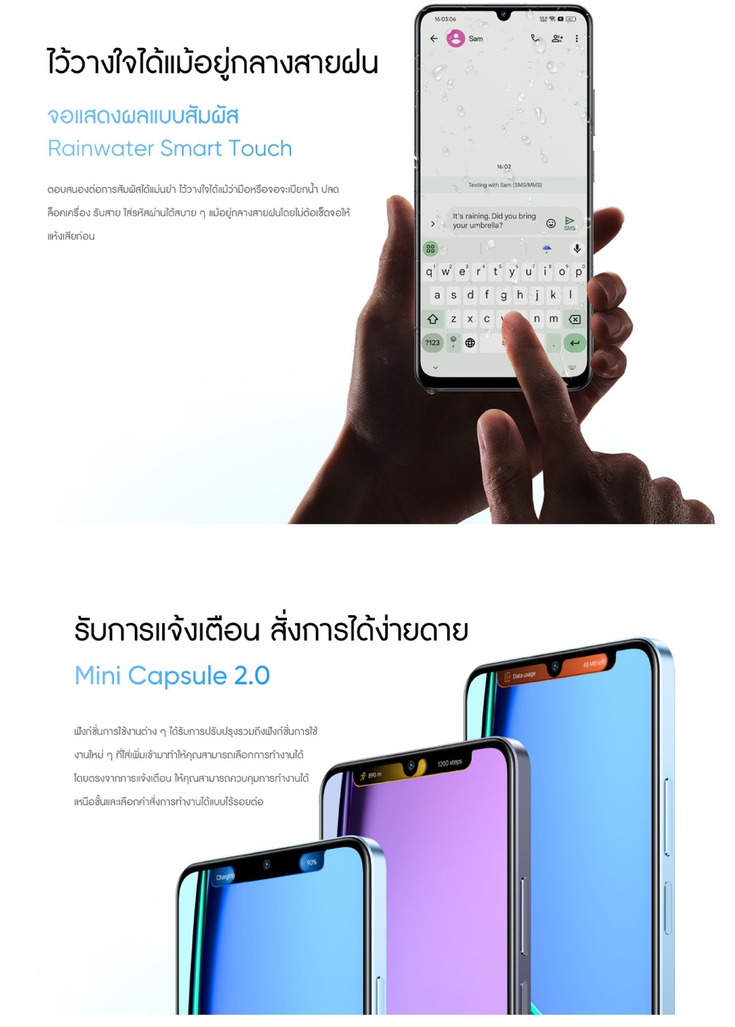 realme Note 60 (6+128) | สมาร์ทโฟนทนทานต่อการกระแทก กล้องชัด 32 MP ใช้งานราบเลื่น 48 เดือน แบตเตอรี่ 5000 mAh