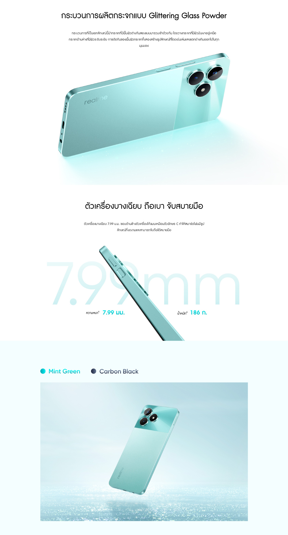 realme C51(4+64GB) กล้อง AI 50MP | ชาร์จไว SUPERVOOC 33W | จอขนาดใหญ่ 6.74นิ้ว 90Hz | แบตเตอรี่ 5000mAh