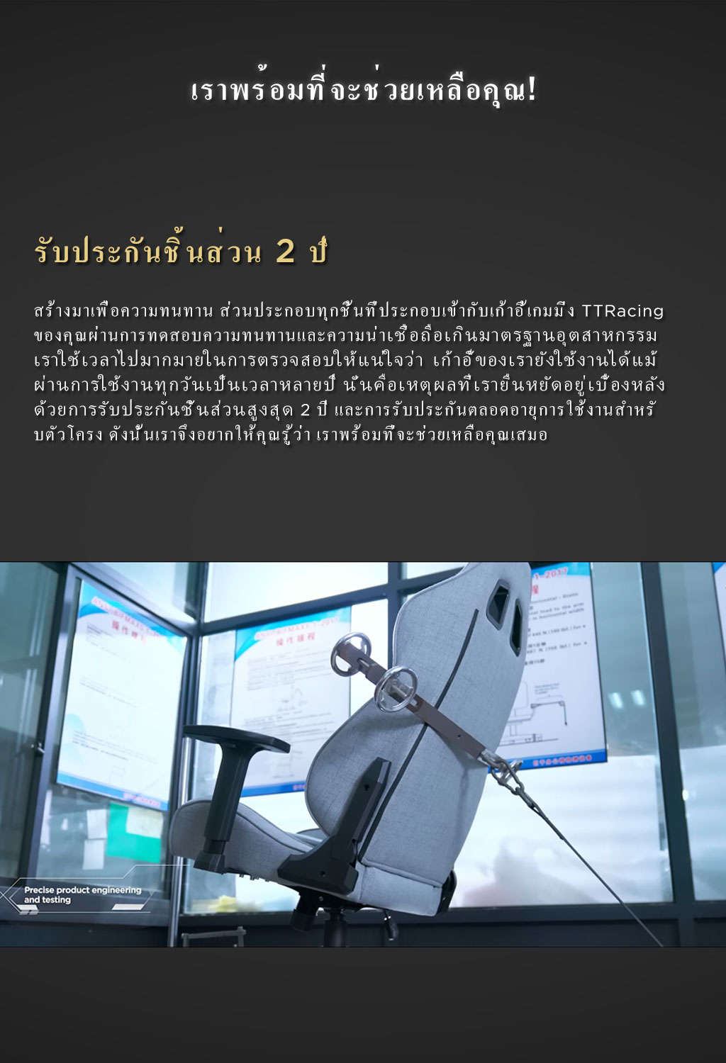 TTRacing Maxx Gaming Chair เก้าอี้เกมมิ่ง เก้าอี้สีเทา สีดำ นั่งสบาย ปรับเอนได้ 155 องศา, หมอนรองคอและเอวเมมโมรี่โฟมกำมะหยี่