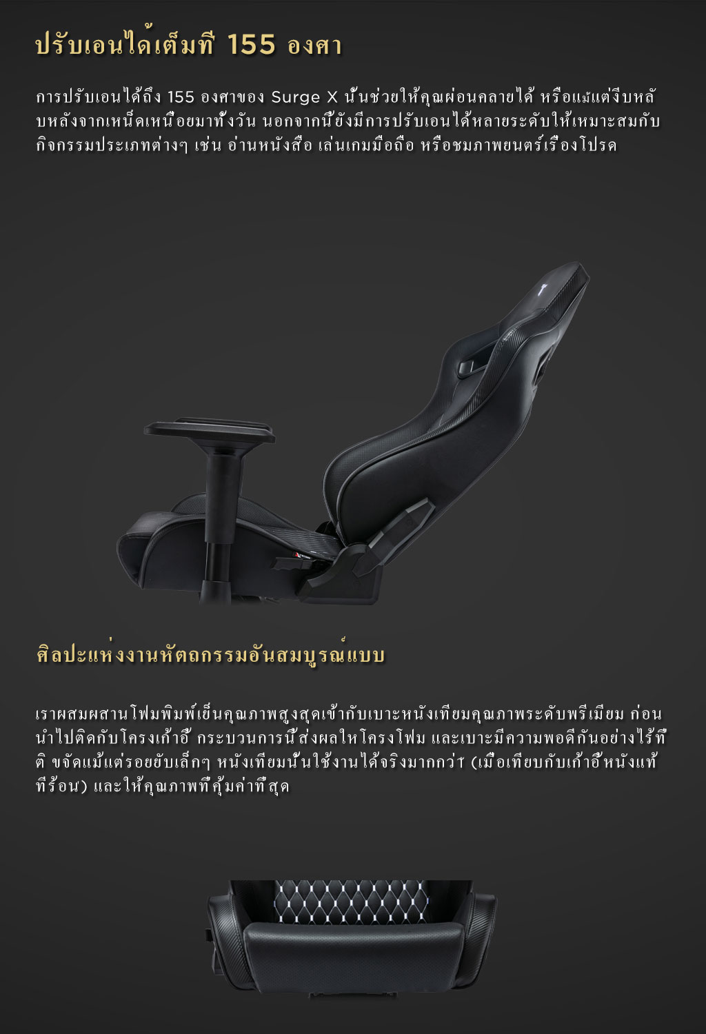 TTRacing Surge X Gaming Chair เก้าอี้เกมมิ่ง สีดำ สีน้ำเงิน 𝗖𝗮𝗽𝘁𝗮𝗶𝗻 𝗔𝗺𝗲𝗿𝗶𝗰𝗮 นั่งสบาย ปรับเอนได้ 155 องศา, ที่วางแขนปรับได้, หมอนรองเอวและคอ