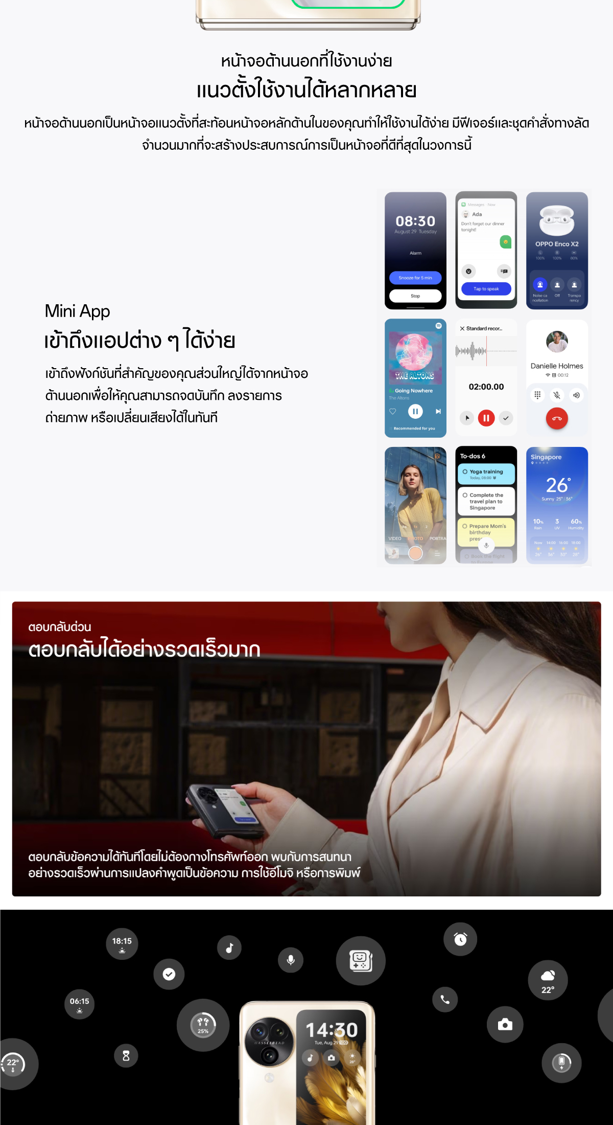 OPPO Find N3 Flip (12+256) | โทรศัพท์มือถือ กล้อง 50 MP ชาร์จไว 44W แบตเตอรี่ 4300 mAh รับประกัน 12 เดือน