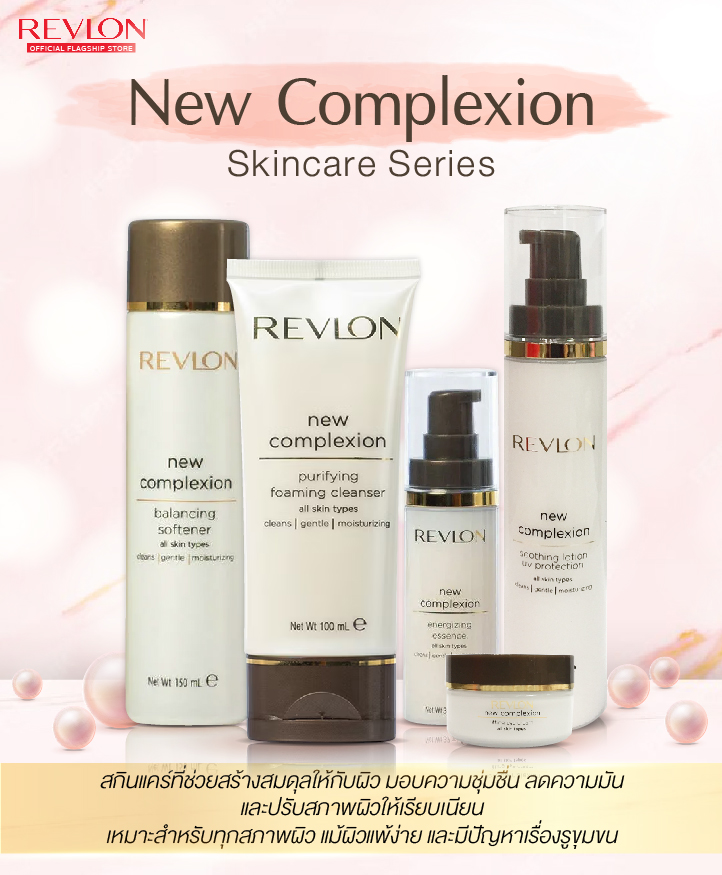 Revlon New Complexion Lifting Eye Cream 15ml. เรฟลอน นิว คอมเพล็กซ์ชั่น ...