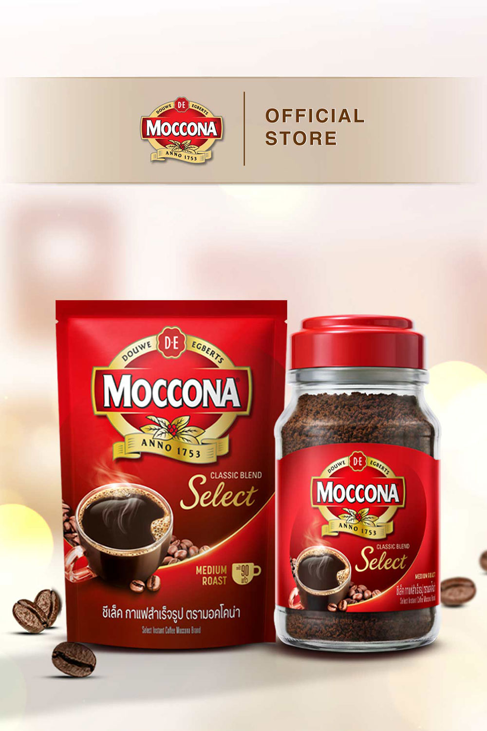 MOCCONA Select Instant Coffee มอคโคน่า ซีเล็ค กาแฟสำเร็จรูป ขนาด 340 ...