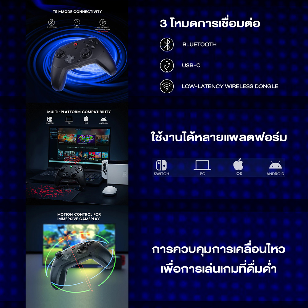 GameSir T4 Cyclone Pro Multiplatform Wireless Gamepad with Hall Effect Sticks and Triggers จอยเกม