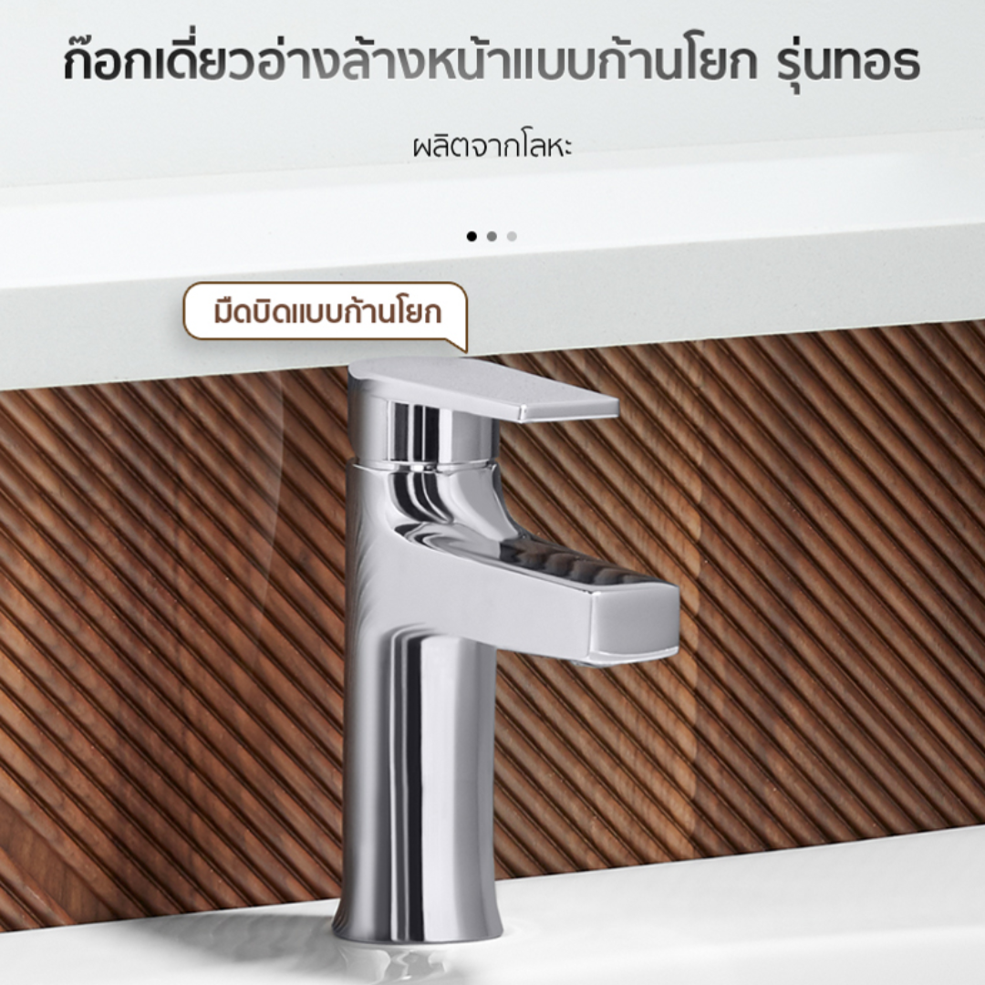 KOHLER Taut cold water lavatory faucet ก๊อกเดี่ยวอ่างล้างหน้าแบบก้านโยก ...
