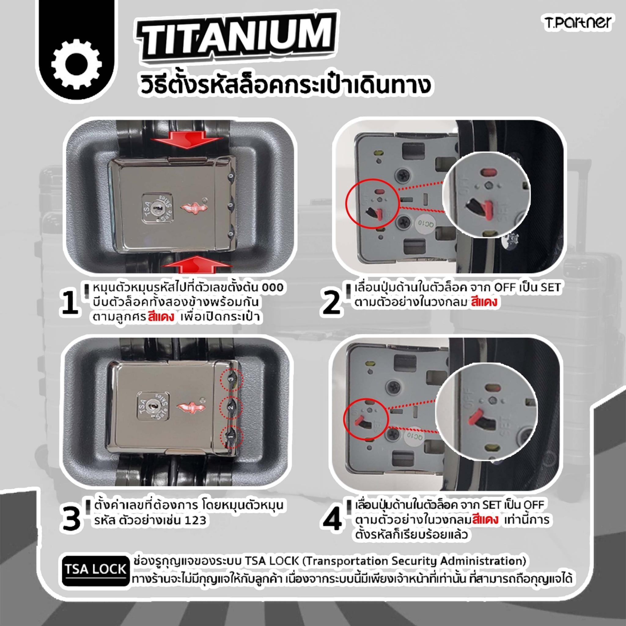 Tpartner รุ่น Titanium กระเป๋าเดินทางโครงสร้างอลูมิเนียม เสริมมุมกันกระแทก แข็งแรงทนทานทุกมิติ พร้อมระบบ TSA Lock One touch ใช้งานง่าย