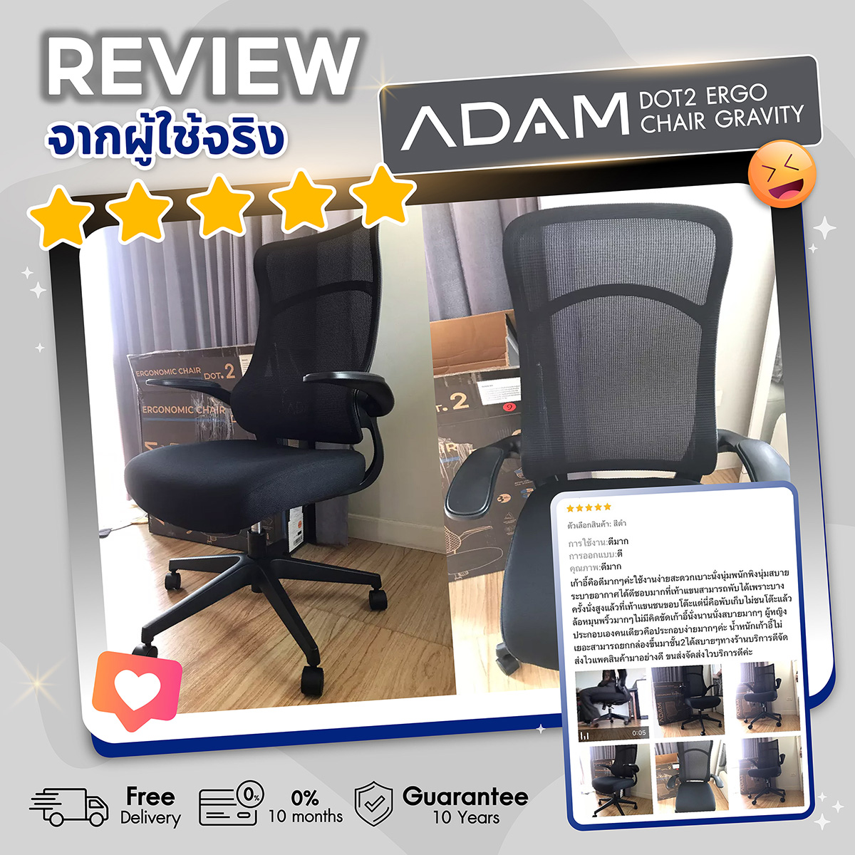 ADAM เก้าอี้ทำงาน เก้าอี้ทำงานเพื่อสุขภาพ เก้าอี้คอมราคาประหยัด  ออกแบบเพื่อรองรับสรีระ ปรับเอนได้ นั่งสบาย ไม่เมื่อย สไตล์โมเดิร์น ระบายอากาศดีเยี่ยม รุ่น DOT.2 ERGO CHAIR GRAVITY