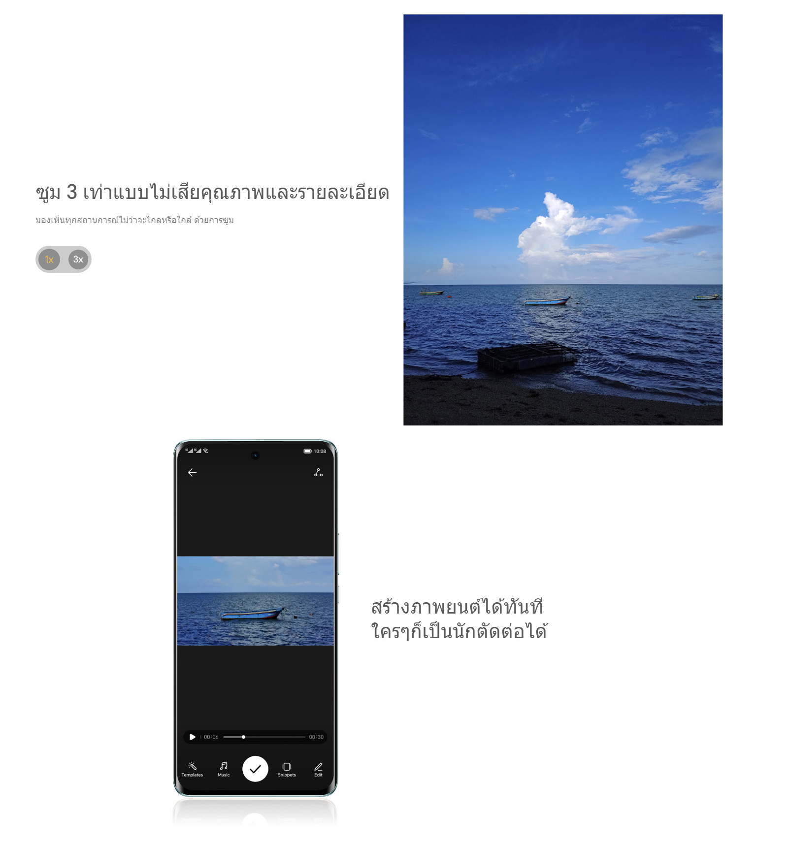 HONOR X9b 5G | 12+256GB | หน้าจอ 120Hz 6.78" Amoled 1.5 K | แบตเตอรี่ 5800 mAh