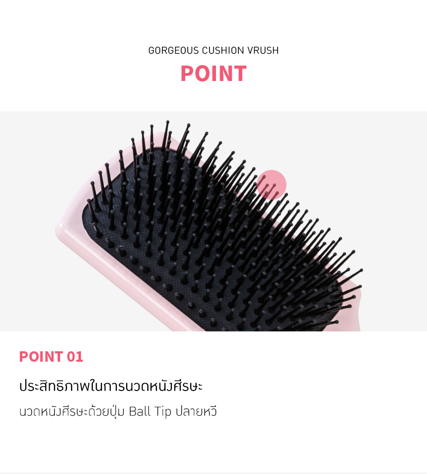 VODANA l Gorgeous Cushion Hair Vrush หวีสางลอนผม เเละหวีสางผม ใช้งาน ...