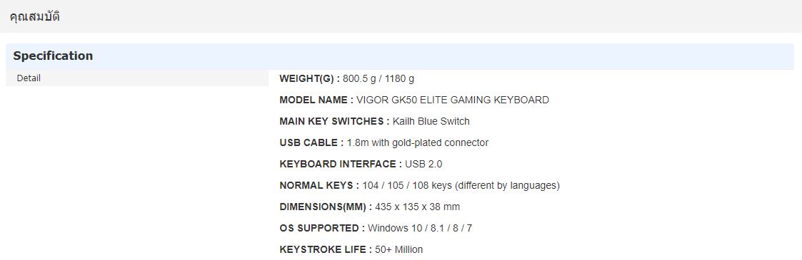 KEYBOARD (คีย์บอร์ด) MSI VIGOR GK50 ELITE KAILH BLUE (BLUE SWITCH) (RGB ...