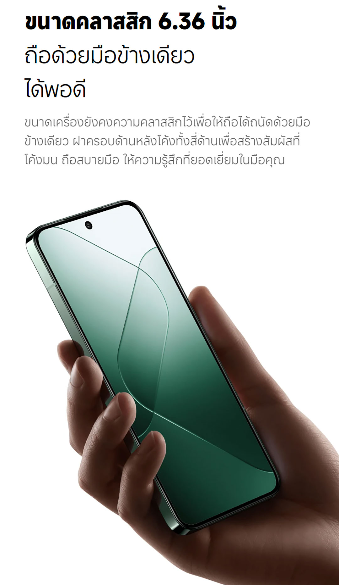 Xiaomi 14 12+512 | โทรศัพท์มือถือชิปเซ็ท Snapdragon Gen 3 เลนส์ออปติคอลจาก Leica กล้อง 50 MP หน้าจอตอบสนองไว 120 Hz
