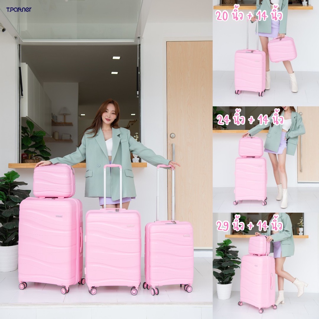 Tpartner รุ่น Wave Series กระเป๋าเดินทาง PP100% น้ำหนักเบาพิเศษ ดีไซน์ลายคลื่น มีให้เลือกหลายขนาดและสีสัน พร้อมระบบ TSA Lock และล้อคู่ลื่น 360 องศา
