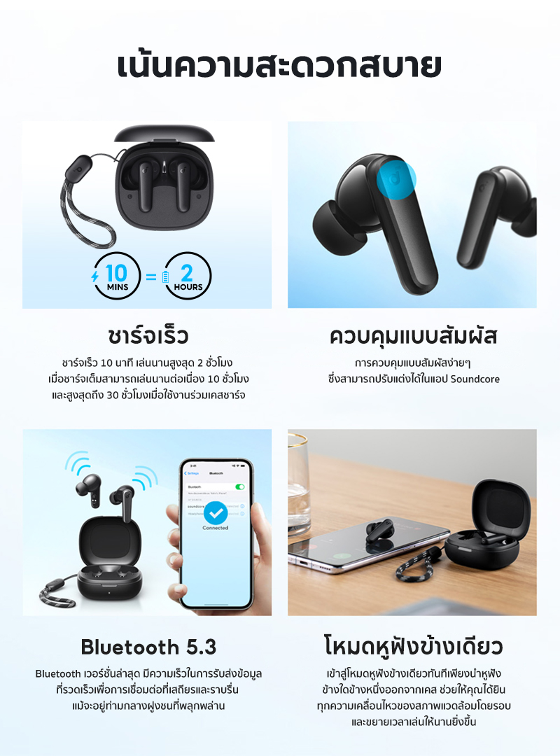 Soundcore R50i /R50i NC (P30i) หูฟังบลูทูธ สายหูฟังไร BassUp หูฟังไร้สาย บลูทูธ 5.3 EQ และกันน้ําระดับ IPX5, Game Mode