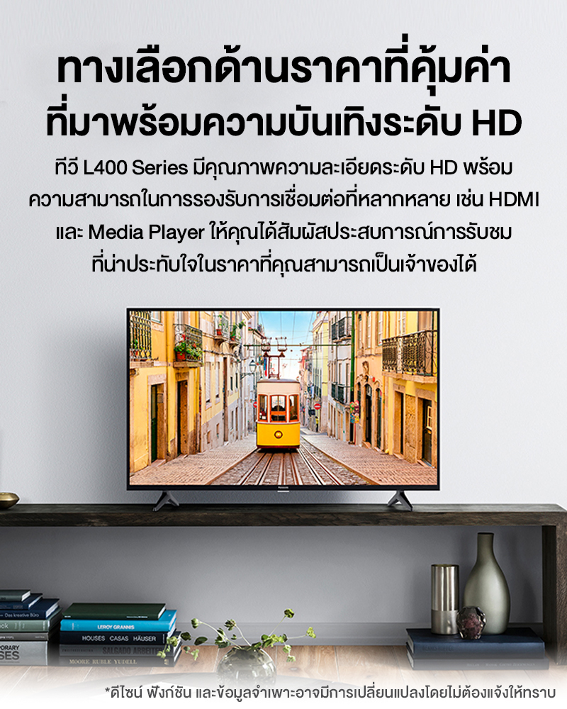 Panasonic LED TV TH-32L400T HD TV ทีวี 32 นิ้ว Digital TV ดิจิตอลทีวี