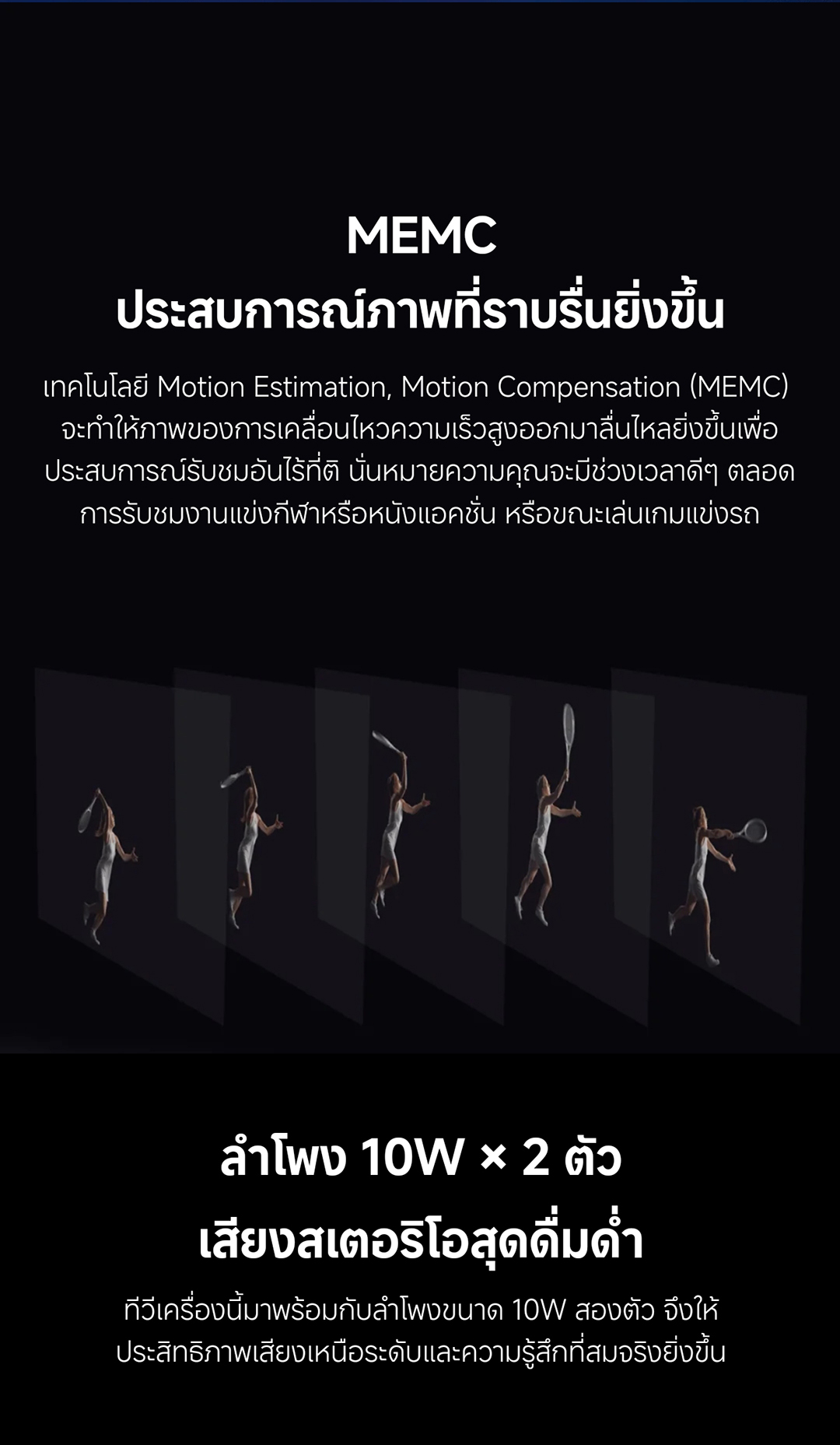 Xiaomi New Arrival TV รุ่น A Pro 55 ขนาด 55 นิ้ว Google TV｜หน้าจอ QLED 4K｜เสียงสุดดื่มด่ำจาก Dolby Audio™ , DTS:X, DTS Virtual