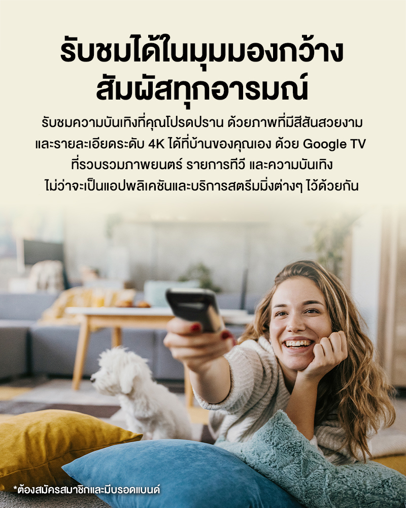 Panasonic LED TV รุ่น TH-43MX630T 4K TV ทีวี ขนาด 43 นิ้ว Android TV Google Assistant HDR10 Chromec