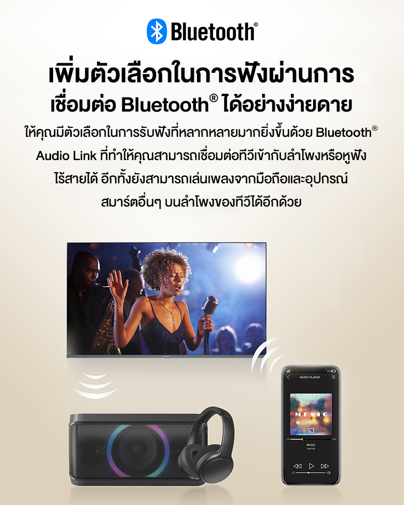 Panasonic LED TV รุ่น TH-43MX630T 4K TV ทีวี ขนาด 43 นิ้ว Android TV Google Assistant HDR10 Chromec