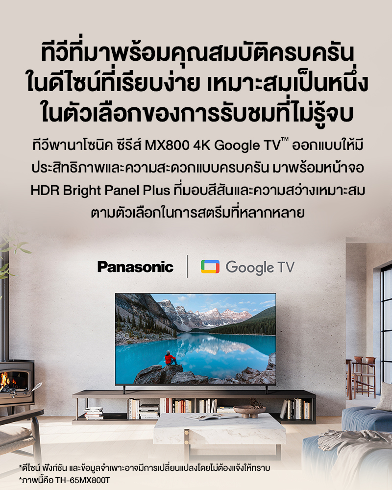 Panasonic TV รุ่น TH-55MX800T 4K TV ทีวี ขนาด 55 นิ้ว Google TV