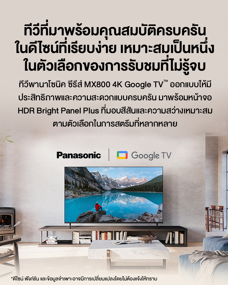 Panasonic TV รุ่น TH-55MX800T 4K TV ทีวี ขนาด 55 นิ้ว Google TV