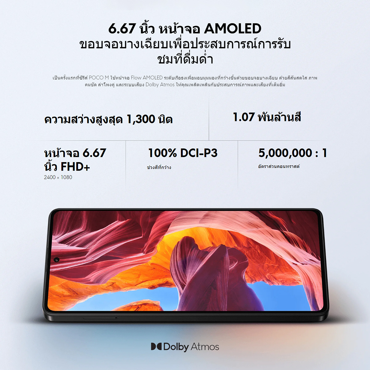 Xiaomi POCO M6 Pro 12GB+512GB ชิป Helio G99-Ultra โทรศัพท์มือถือ หน้าจอเกม 6.67" 120Hz แบตเตอรี่ 5000mAh+ชาร์จเร็ว 67W