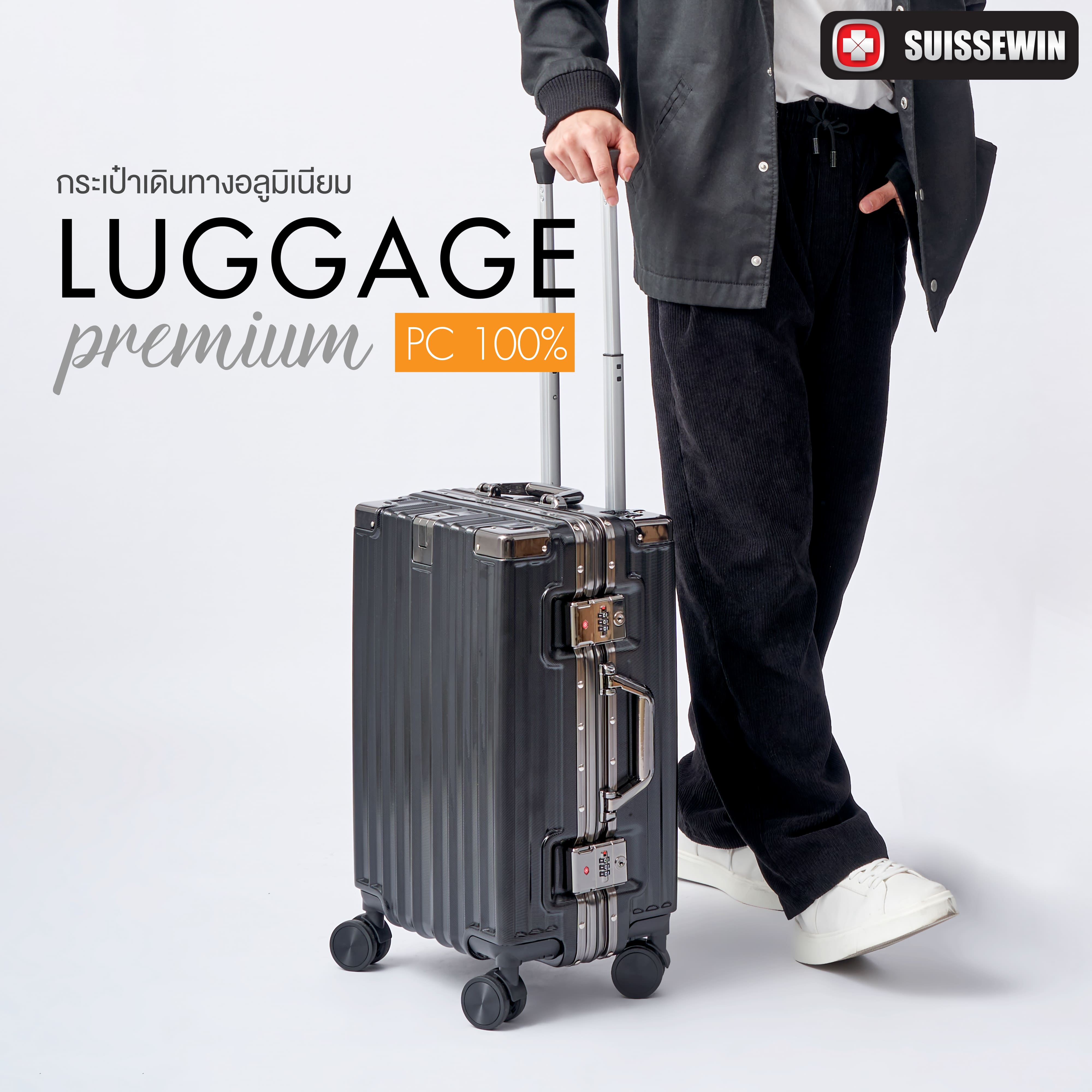 Suissewin รุ่น M202 กระเป๋าเดินทางโครงอะลูมิเนียม วัสดุโพลีคาร์บอเนต แข็งแรงทนทาน มาพร้อมที่ห้อยสัมภาระด้านหน้า เพิ่มความสะดวกสบายในการเดินทาง