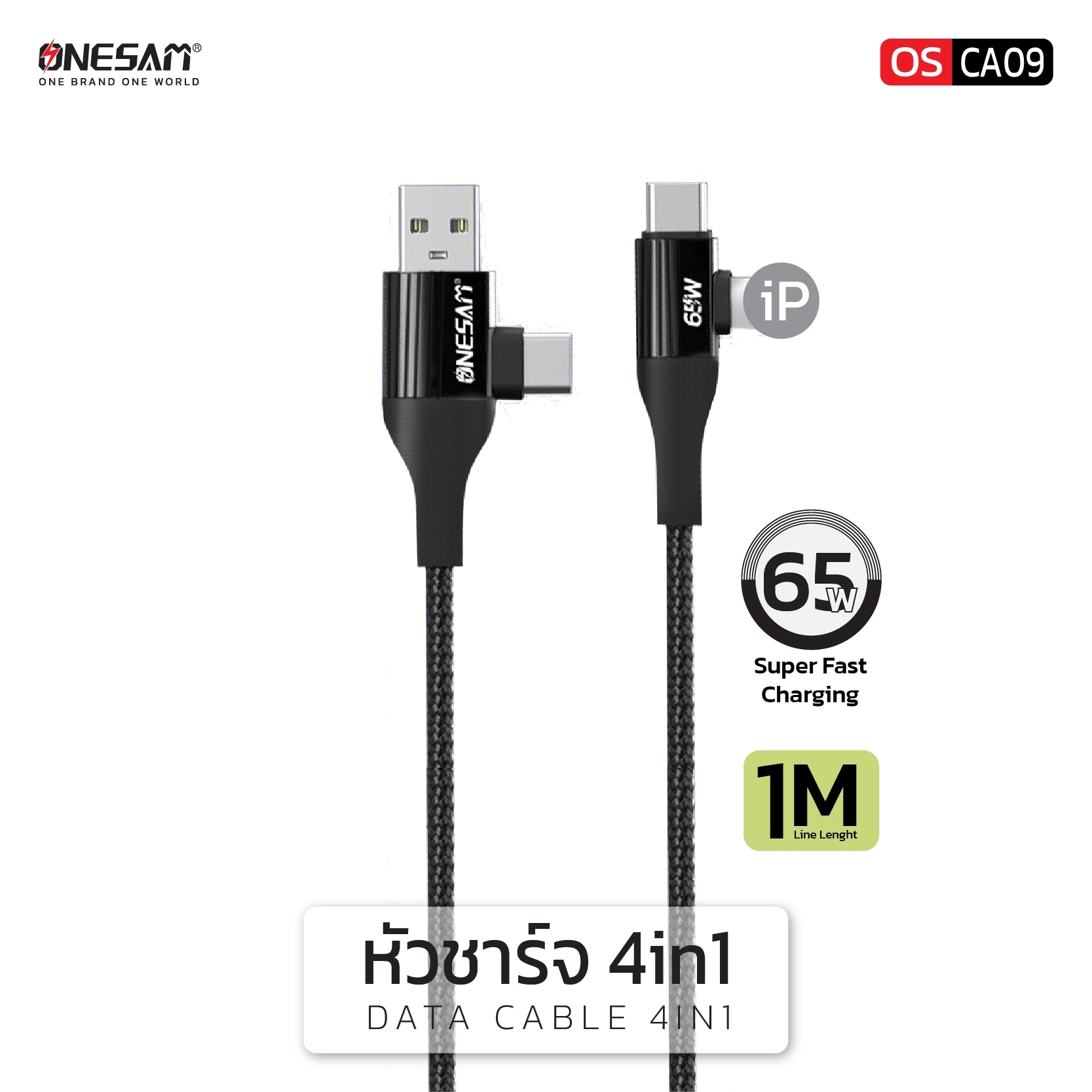 สายชาร์จ ONESAM รุ่น OS-CA09 แบบ 4 in 1 IP/Micro/Type-C 120W ยาว 1.2 ม. ...