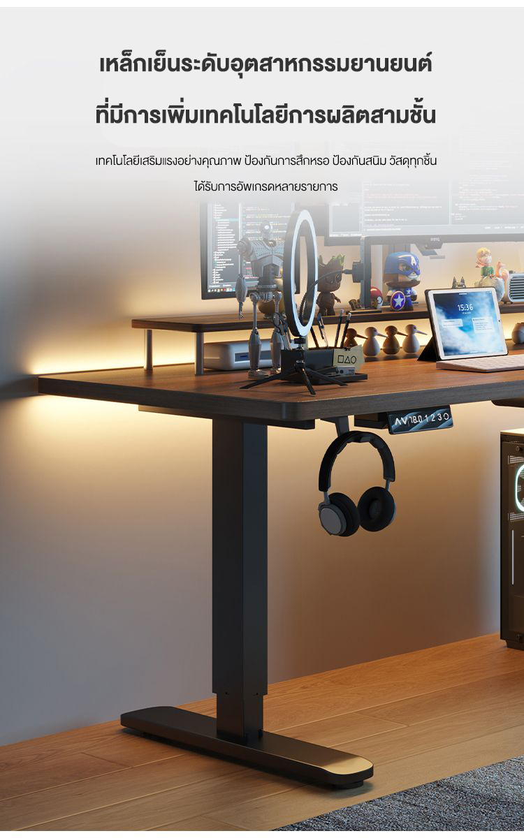 LVNI Electric Smart Desk โต๊ะทํางานปรับระดับไฟฟ้า โต๊ะปรับระดับไฟฟ้า โต๊ะสีไม้ สีน้ำตาลวอลนัท สีโอ๊ค สีโทนอุ่น table โต๊ะทำงาน โต๊ะคอม โต๊ะเกมมิ่ง โต๊ะคอมพิวเตอร์เกมมิ่ง โต๊ะปรับระดับ เพิ่มความสะดวก โต๊ะมินิมอล ลดราคาพิเศษ รับประกันคุณภาพ