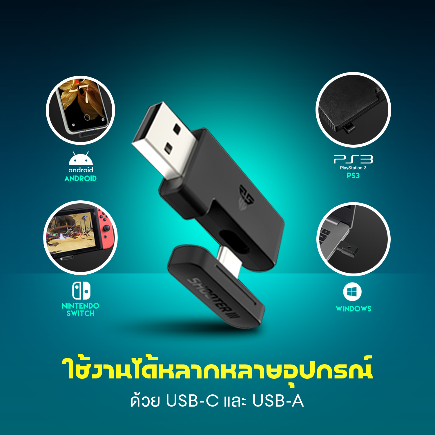 FANTECH WGP13S จอยเกมมิ่ง joystick คอนโทรลเลอร์ รูปทรงสไตล์ X-BOX Wireless 2.4Ghz Gaming Controller สำหรับ PC/PS3
