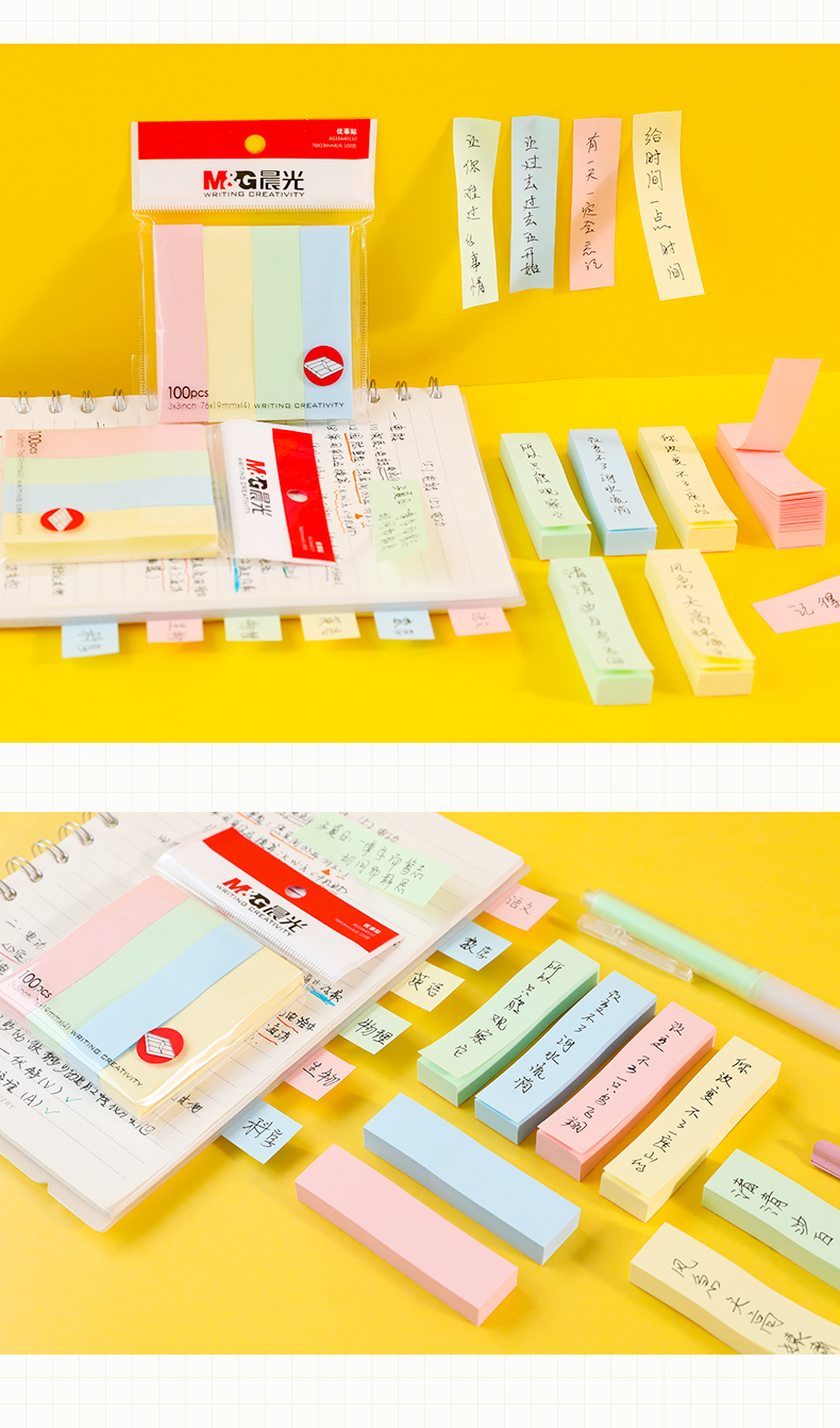 M&G YS-13 กระดาษโน๊ต สติกเกอร์ดัชนี กระดาษโน๊ต อินเด็กซ์ Sticky Notes ...