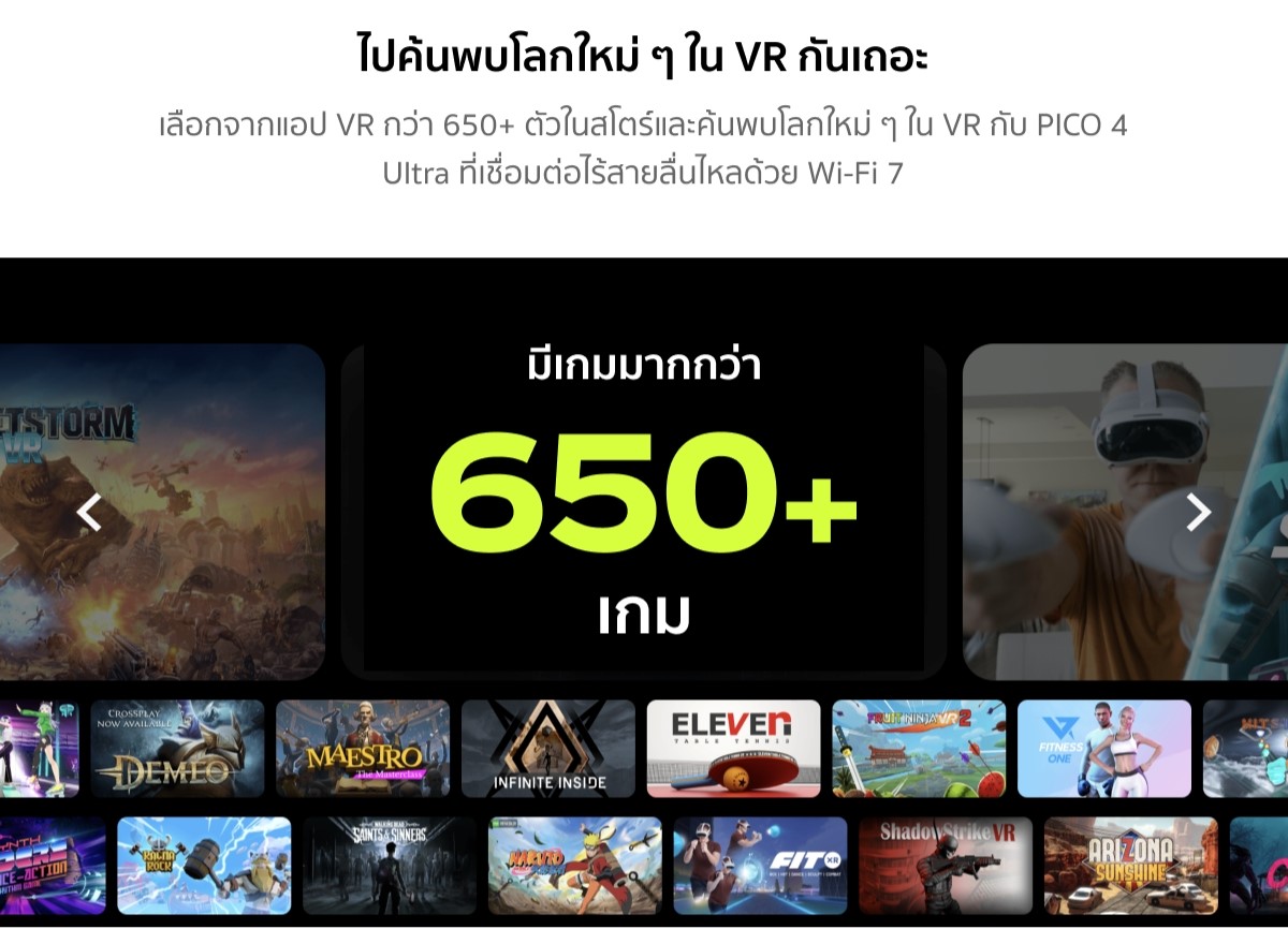 [SUPER PACK] PICO 4 Ultra VR Headset 12GB + 256GB | เลือกได้ 3 เกม ...