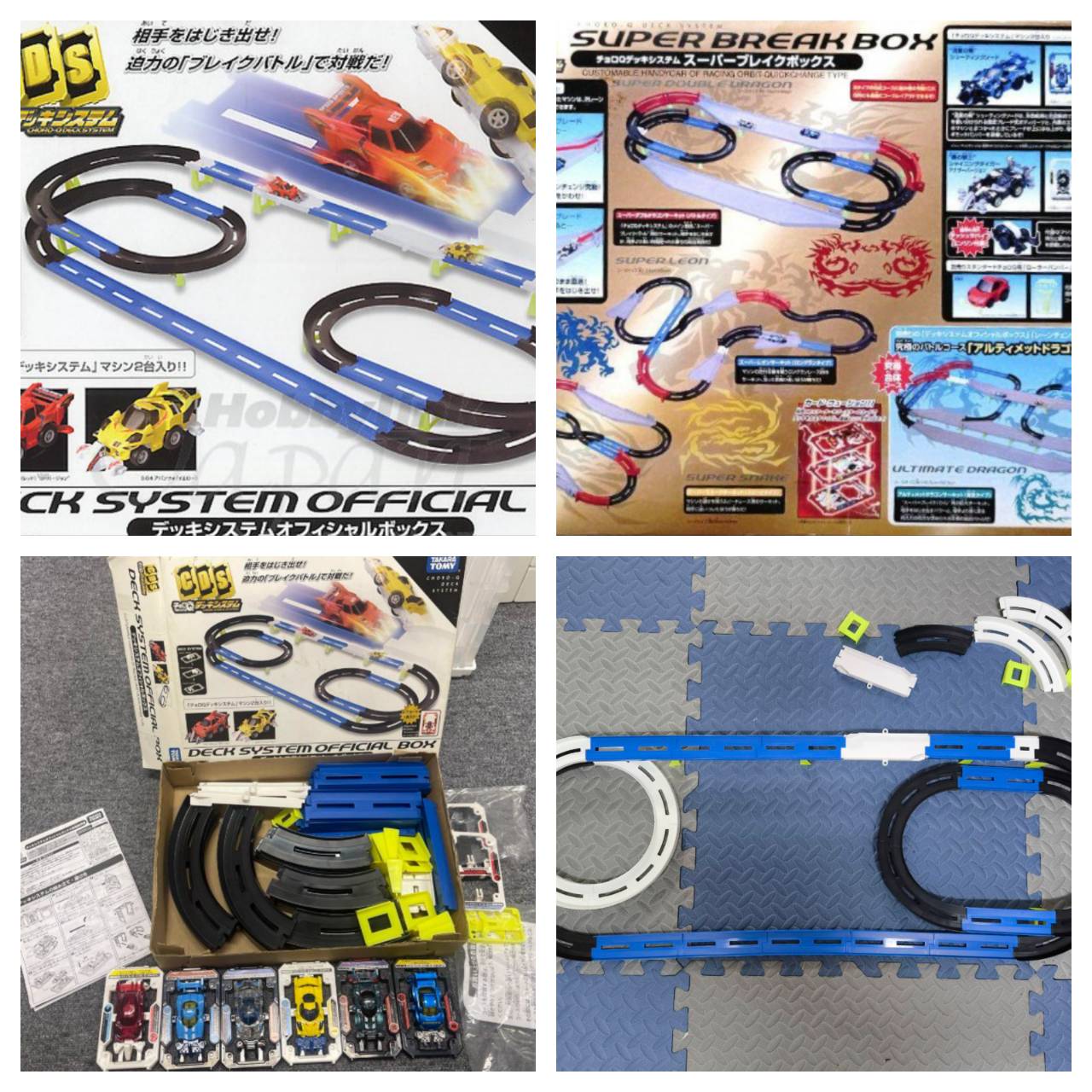 CHORO-Q DECK SYSTEM ชุดรางTAKARA CHORO Q + Track Racing รางรถ สำหรับรถ ...