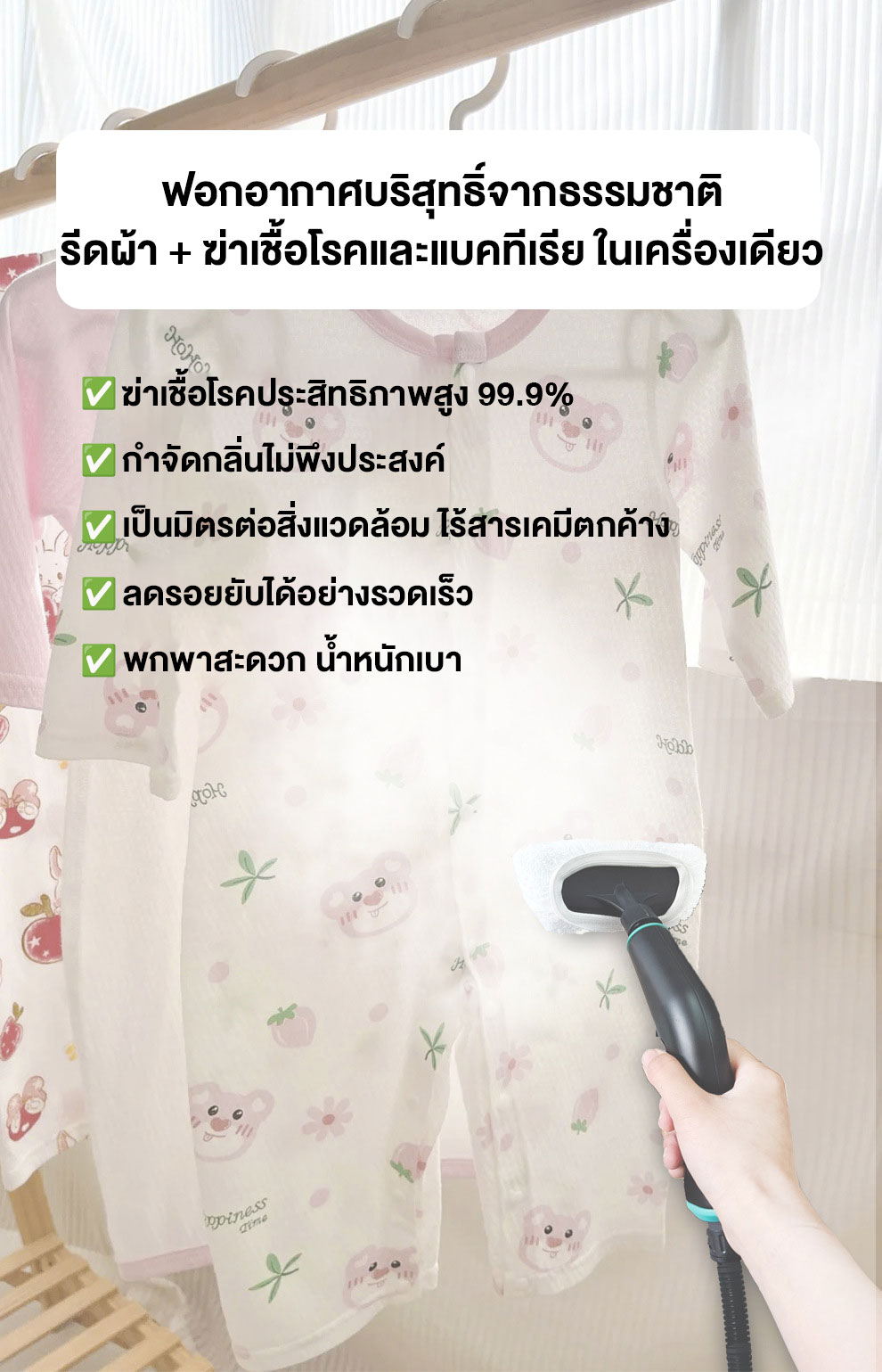 DLT- afel เครื่องทำความสะอาดไอน้ำ 1250ML ปรับความเร็วได้ 6 ระดับ ...