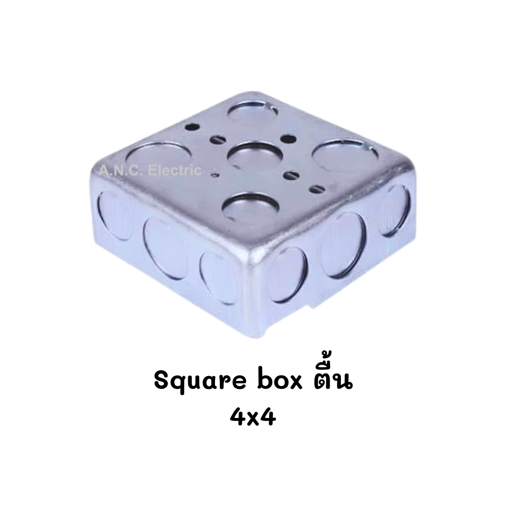 Handy box บ๊อกเหล็กฝัง 2x4 Square box บ๊อกเหล็กฝัง 4x4 แบบตื้น ฝาปิดทึบ ...