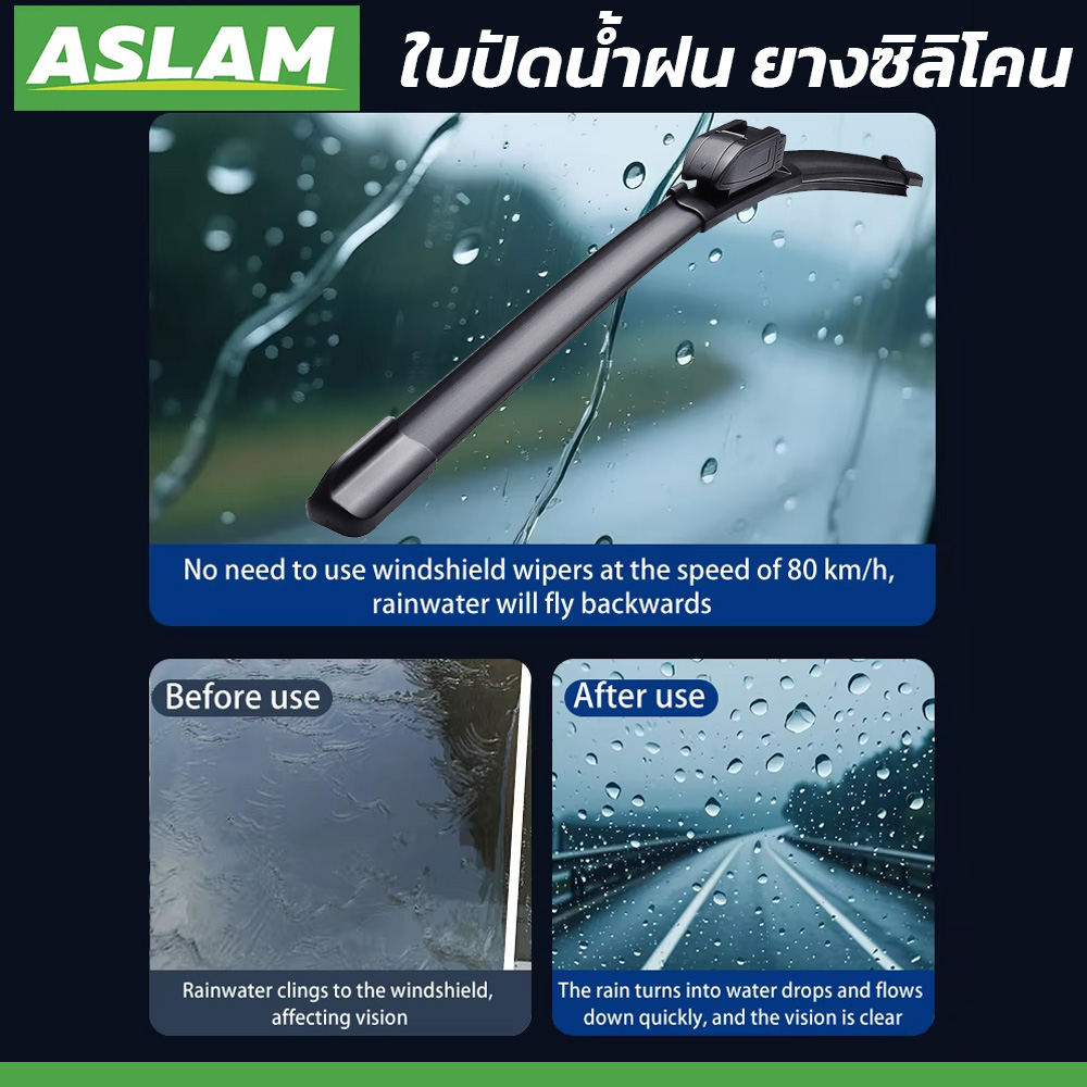 ASLAM ใบปัดน้ำฝน ยางซิลิโคน สำหรับ GWM TANK 500 ปี 2023-2026 ขนาด 22 ...