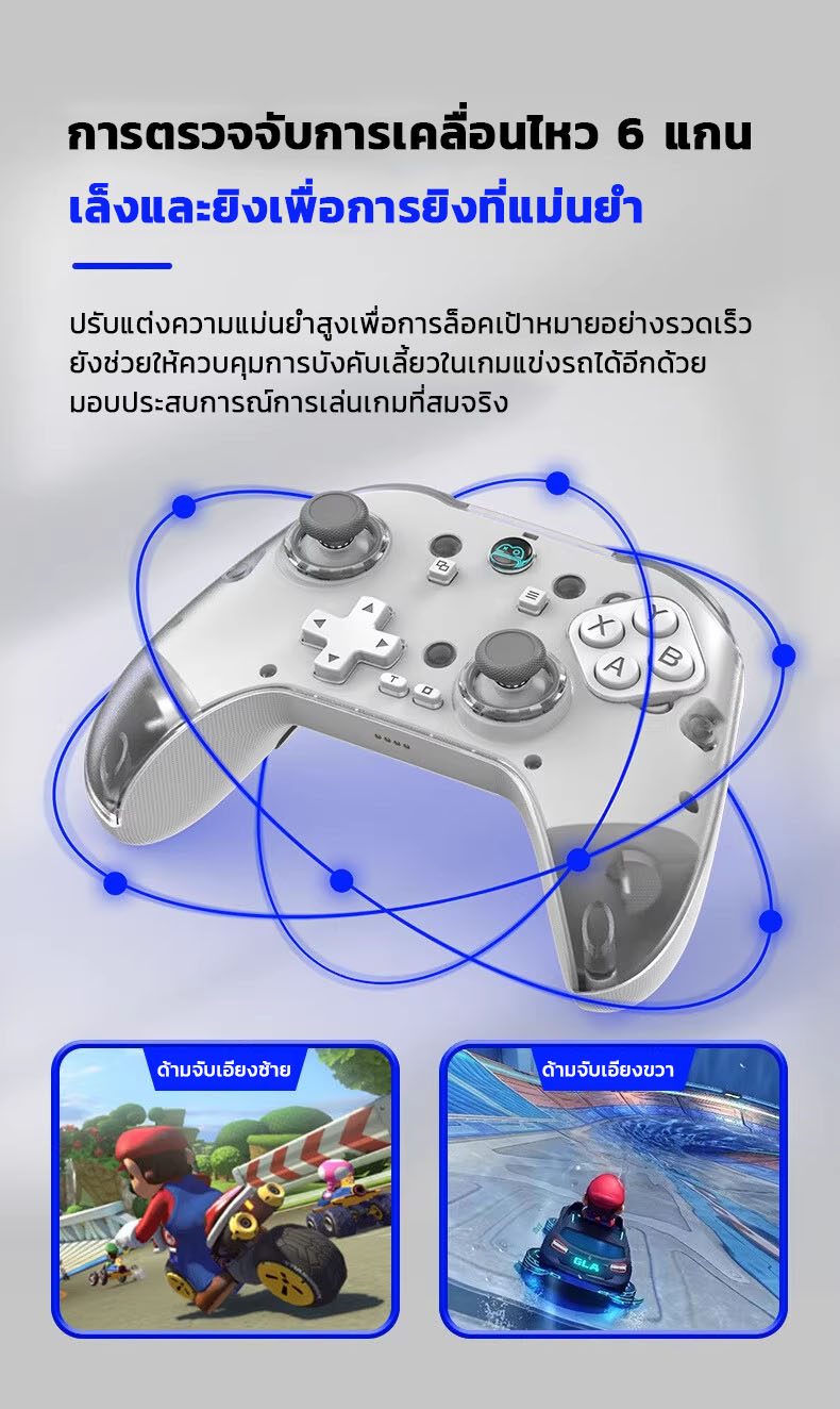 Z04 จอยเกม จอยเกมบลูทูธไร้สาย พร้อมแท่นชาร์จ แบตเตอรี่ Hall Effect ...