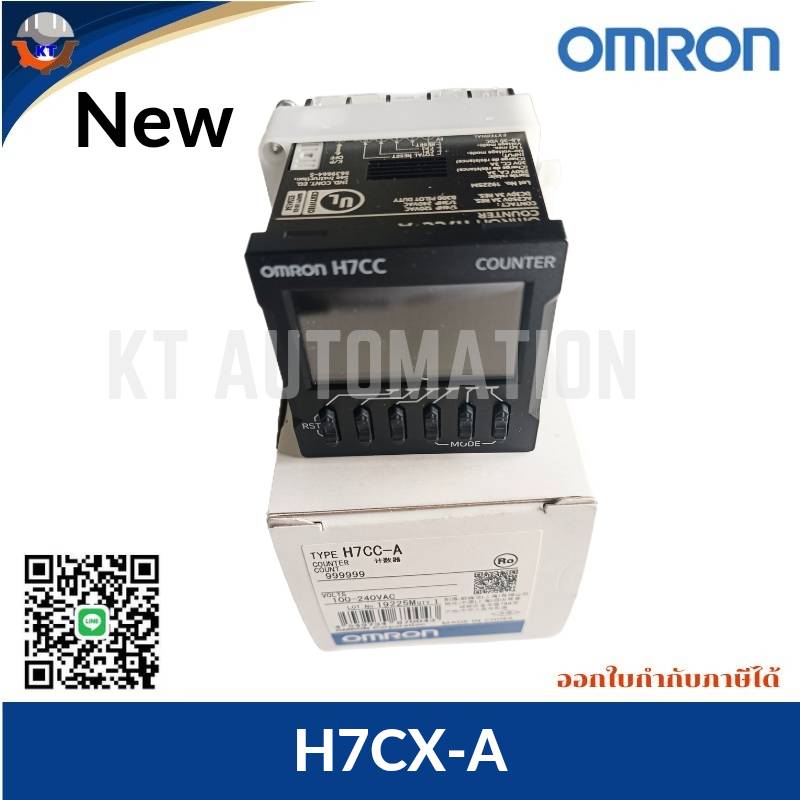 H7CC-A Omron Digital Counter, 6 Digit, 100-240 vac | Shopee Thailand