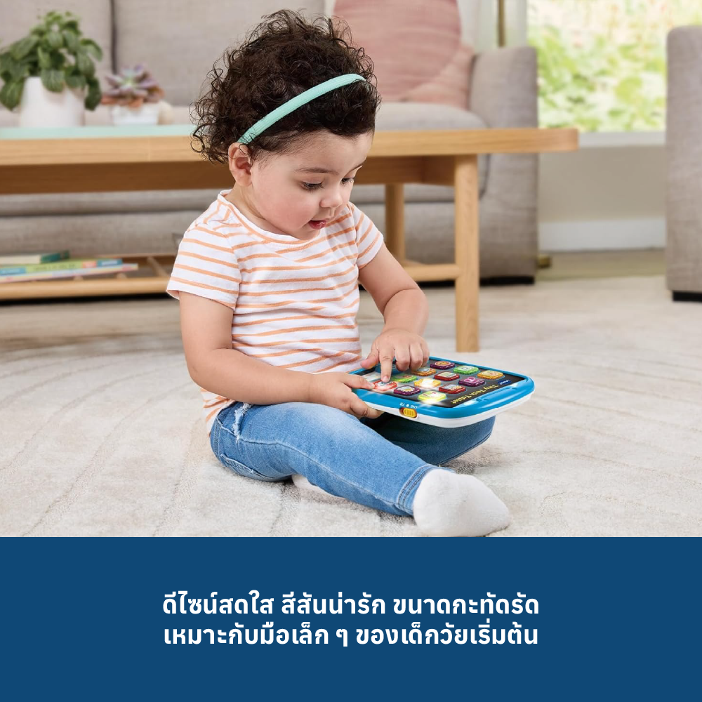 VTECH Tiny Tech Tablet แท็บเล็ตของเล่น เสริมพัฒนาการเด็กเล็ก ที่ช่วยให้ ...
