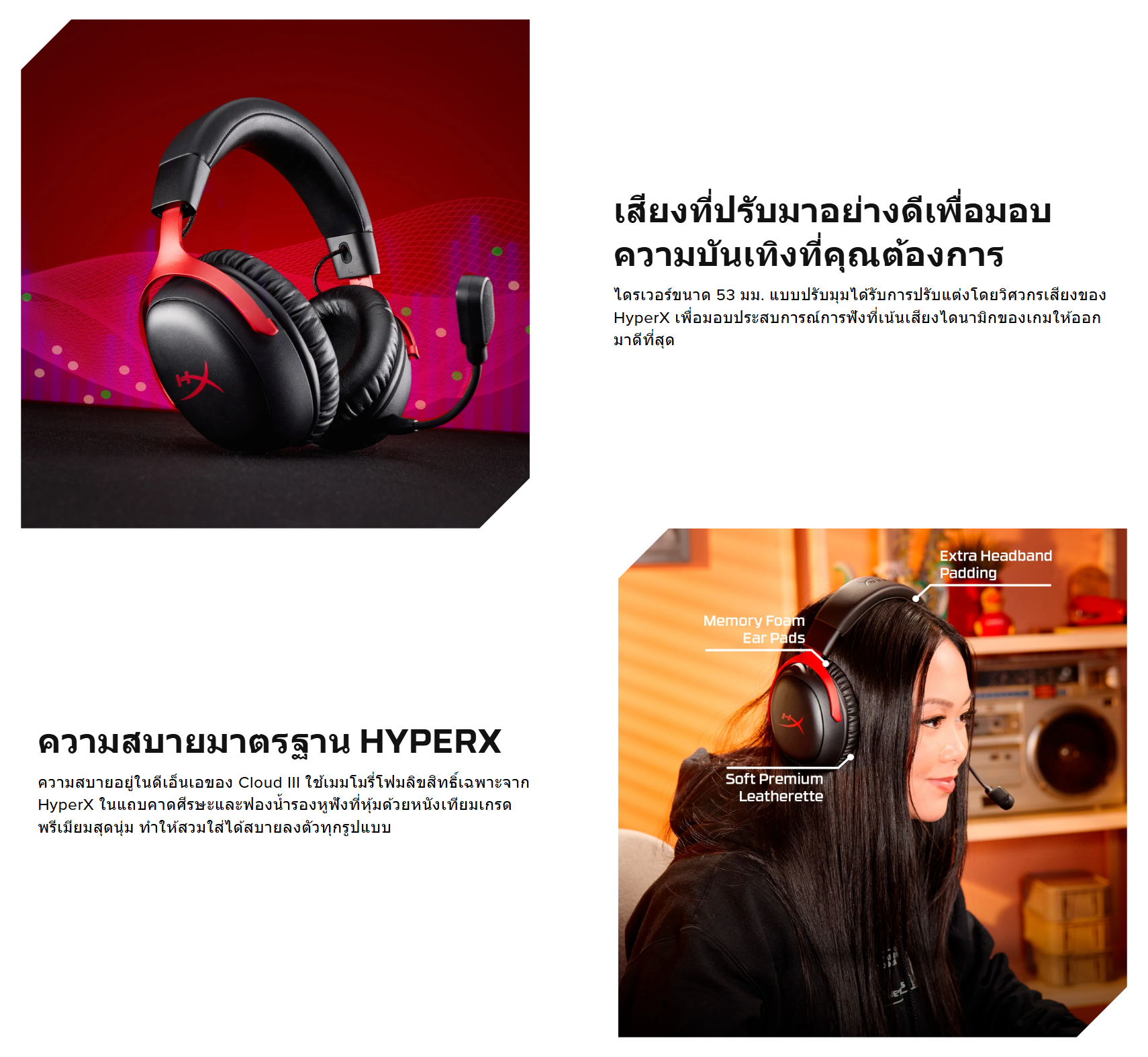 HyperX Cloud III S Wireless Gaming Headset [Black, Red, White] หูฟังเกม ...