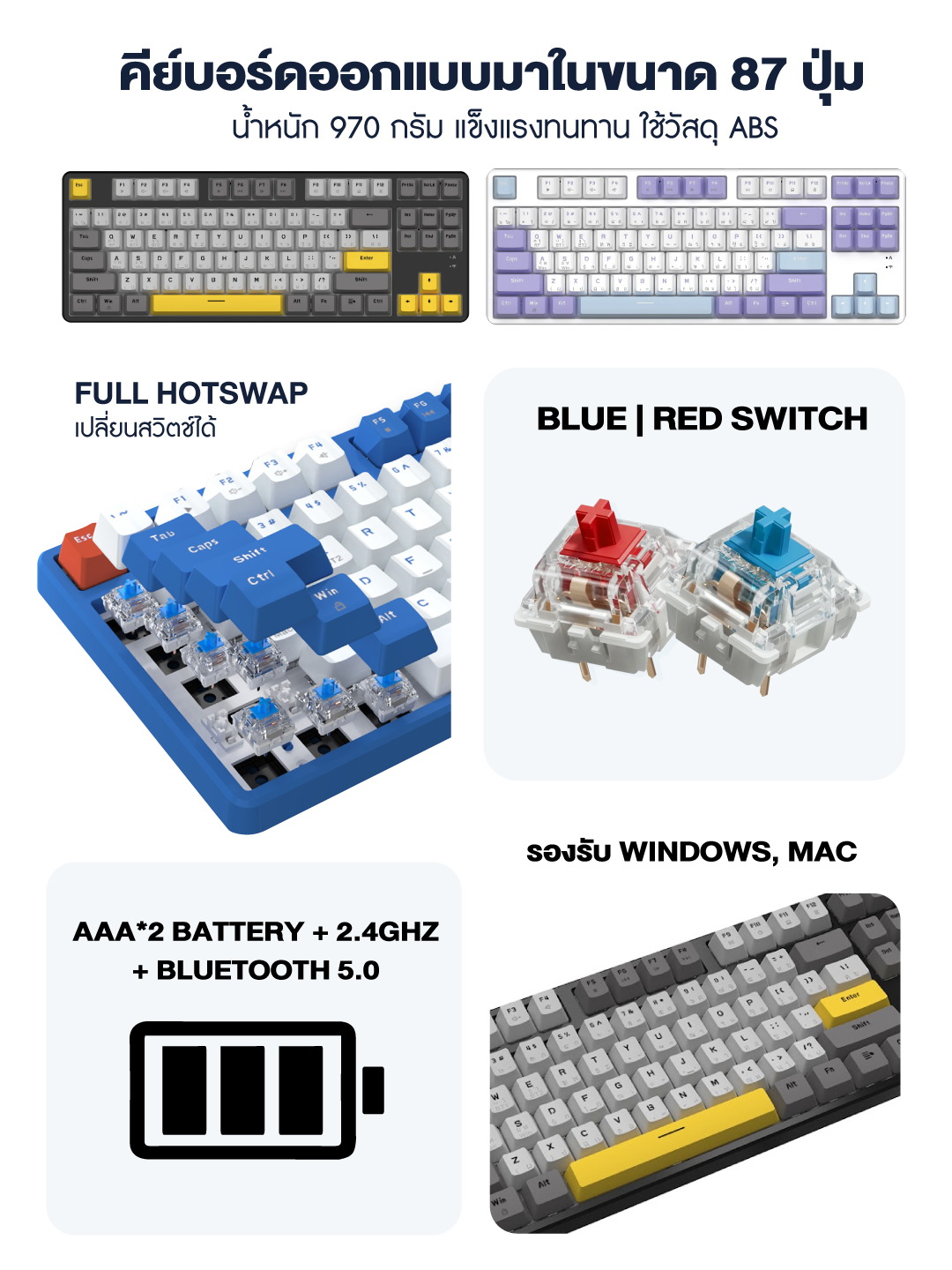 คีย์บอร์ดเกมมิ่ง Ajazz AK872 California Sunset Mechanical Keyboard คี ...