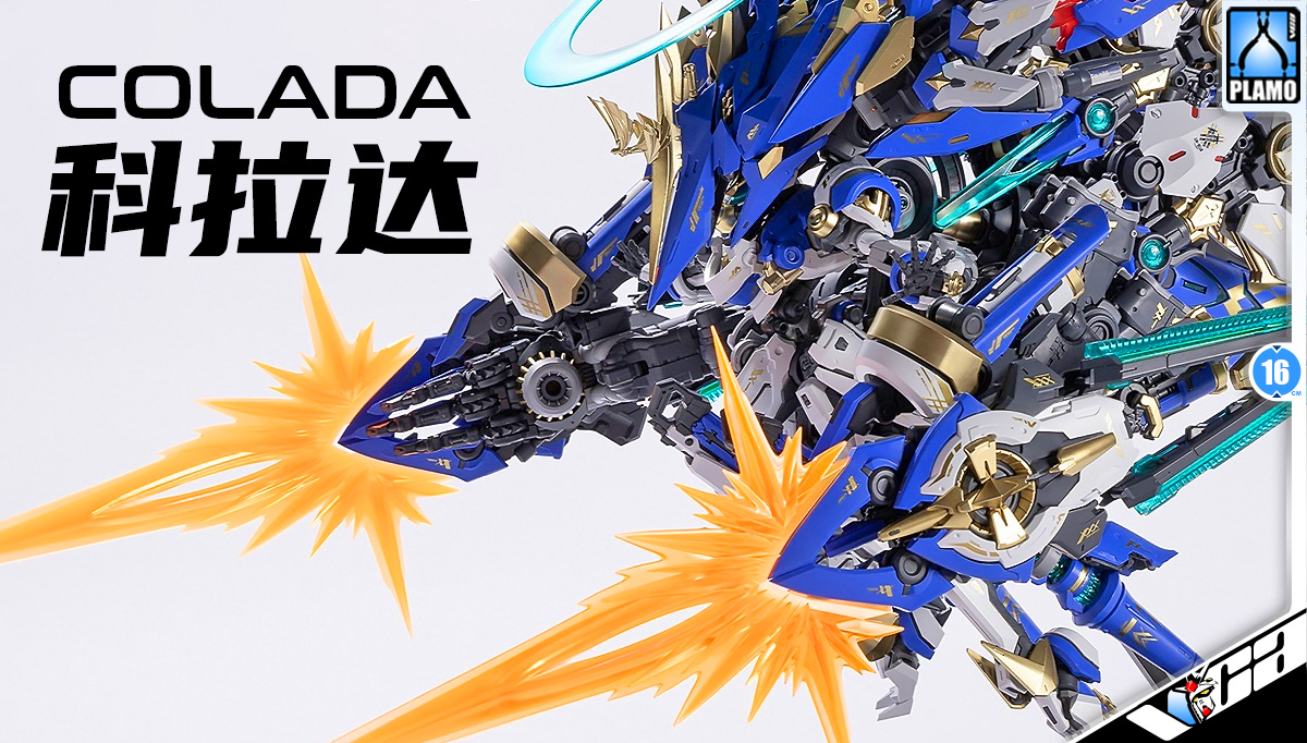 【🟢𝐏𝐑𝐄𝐎𝐑𝐃𝐄𝐑】VCA ⭐️ HowlingStar Colada Master Grade MG Model Toy Kit ...