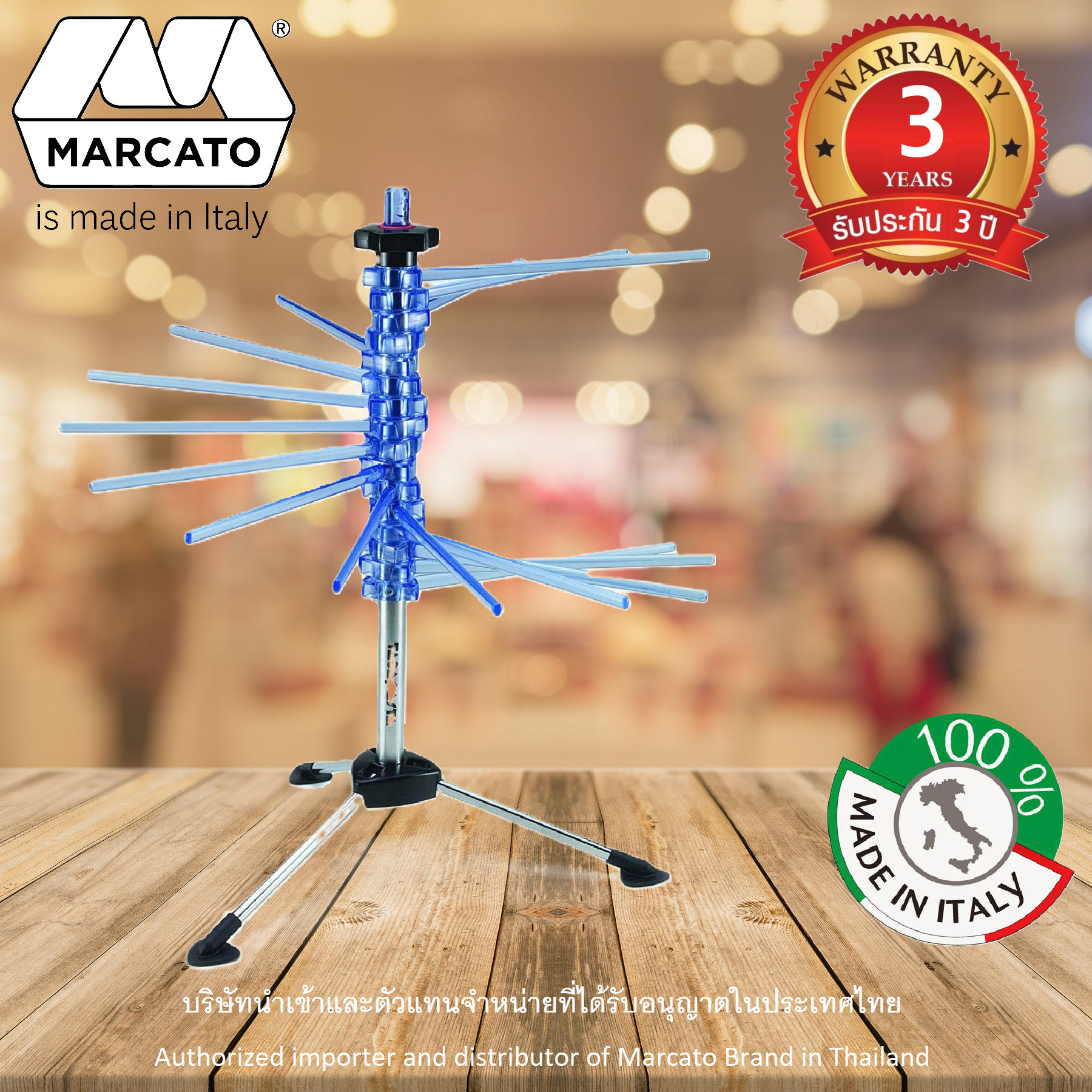 MARCATO Pasta Dryer สีน้ำเงิน Blue Color ราวแขวนเส้นพาสต้า ราวตากผ้าพา ...