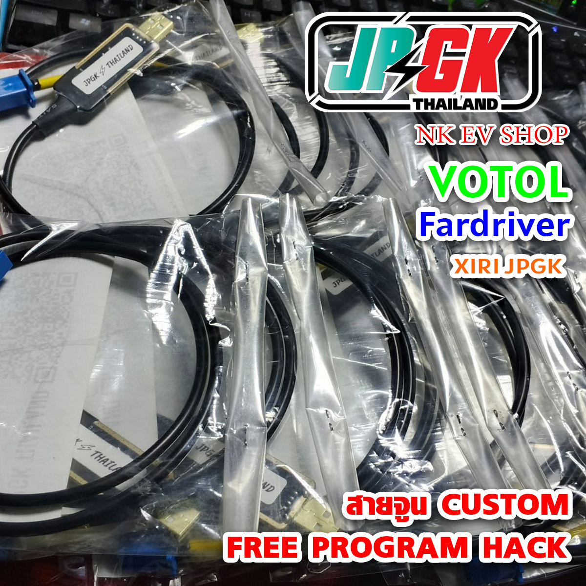 JPGK Votol+FARDRIVER+XIRI iSo Controller (Update XIRI Controller ...