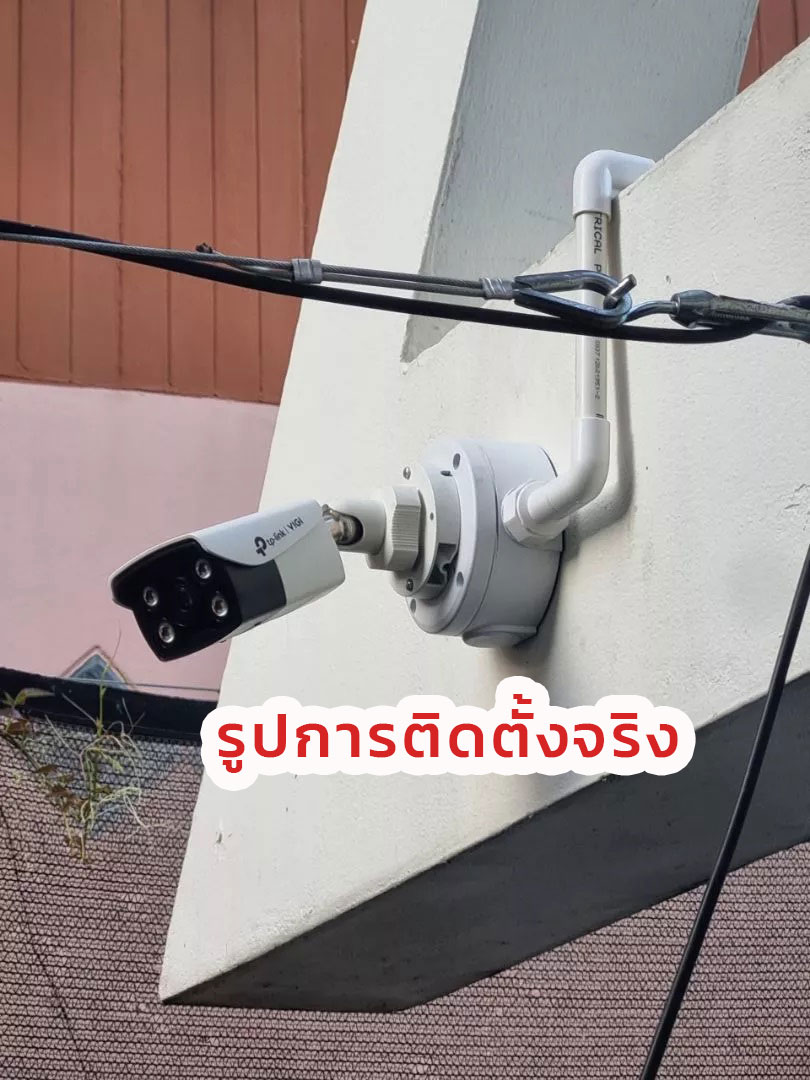 Apollo Junction Box กล่องยึดกล้องวงจรปิดCCTV กันน้ำ Water-proof ...