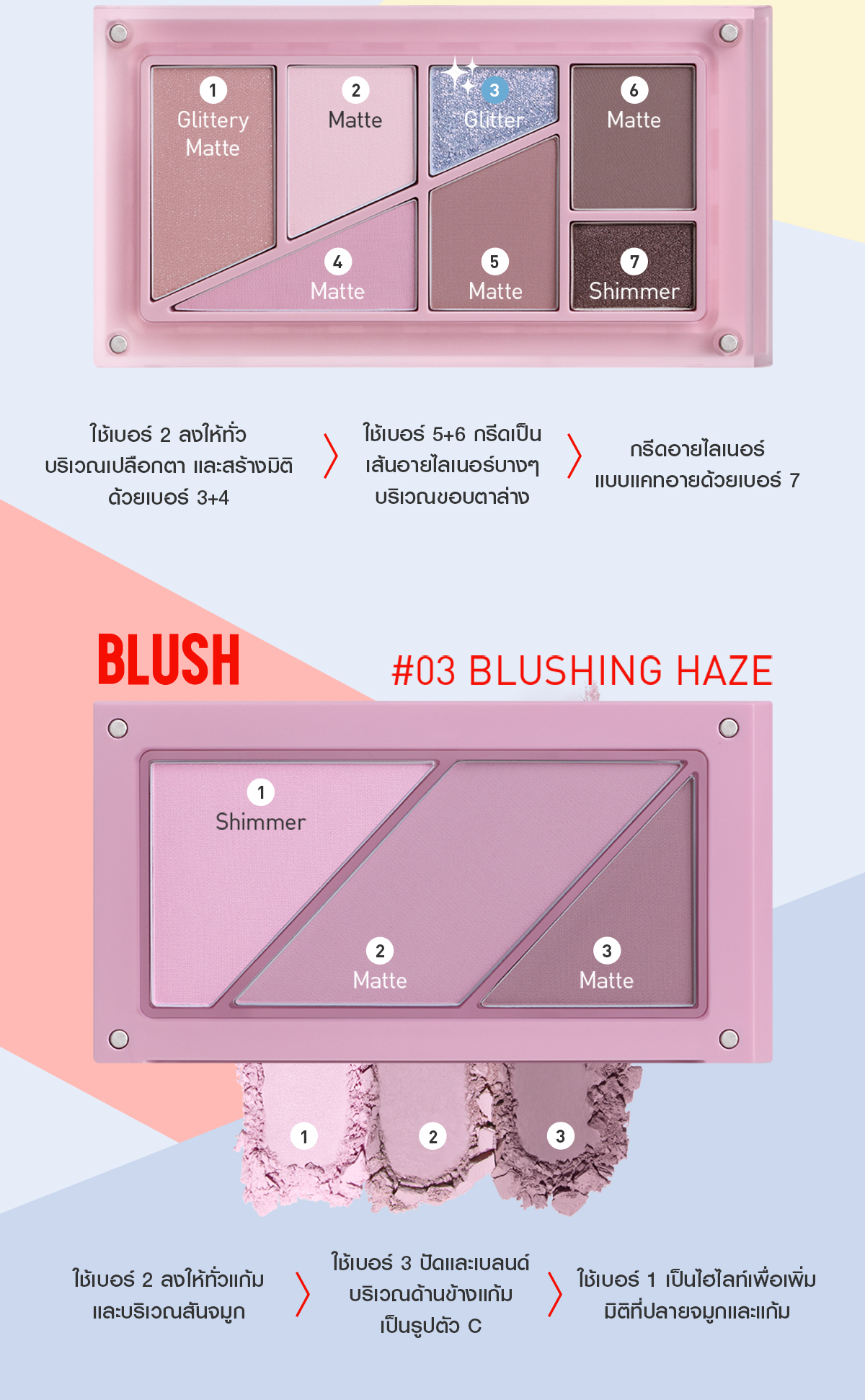 3CE] LAYER-IT-ALL Contour Palette 9.5g: High-Torque 
