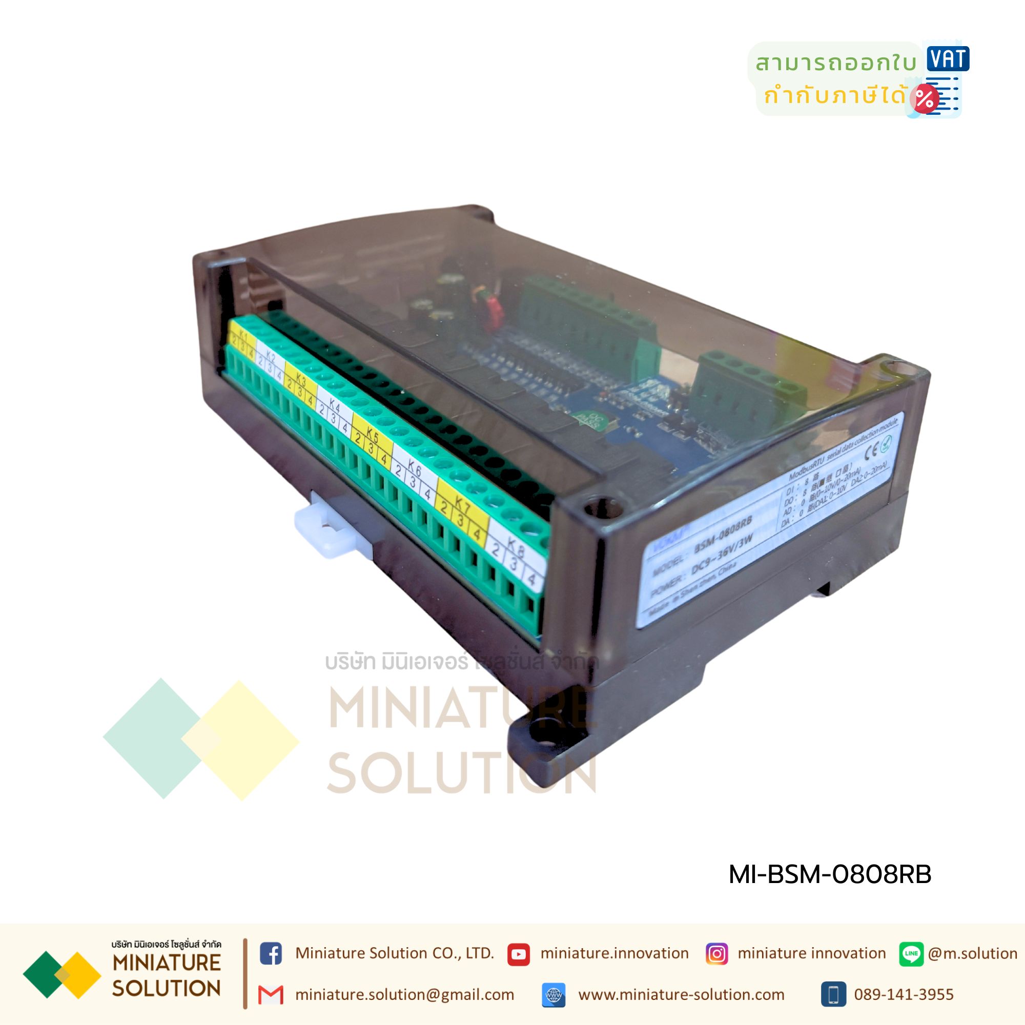 VOKM โมดูล IO expansion Modbus IO Module (RTU) | Shopee Thailand